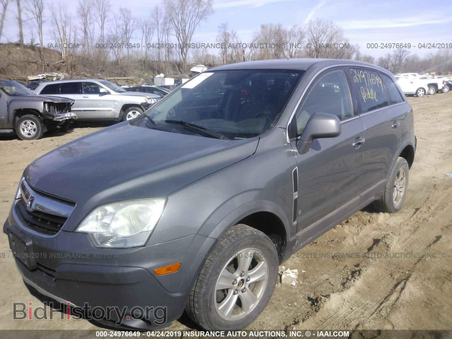 2008 SATURN VUE - VIN: 3GSCL33P08S714993 - Фото 2