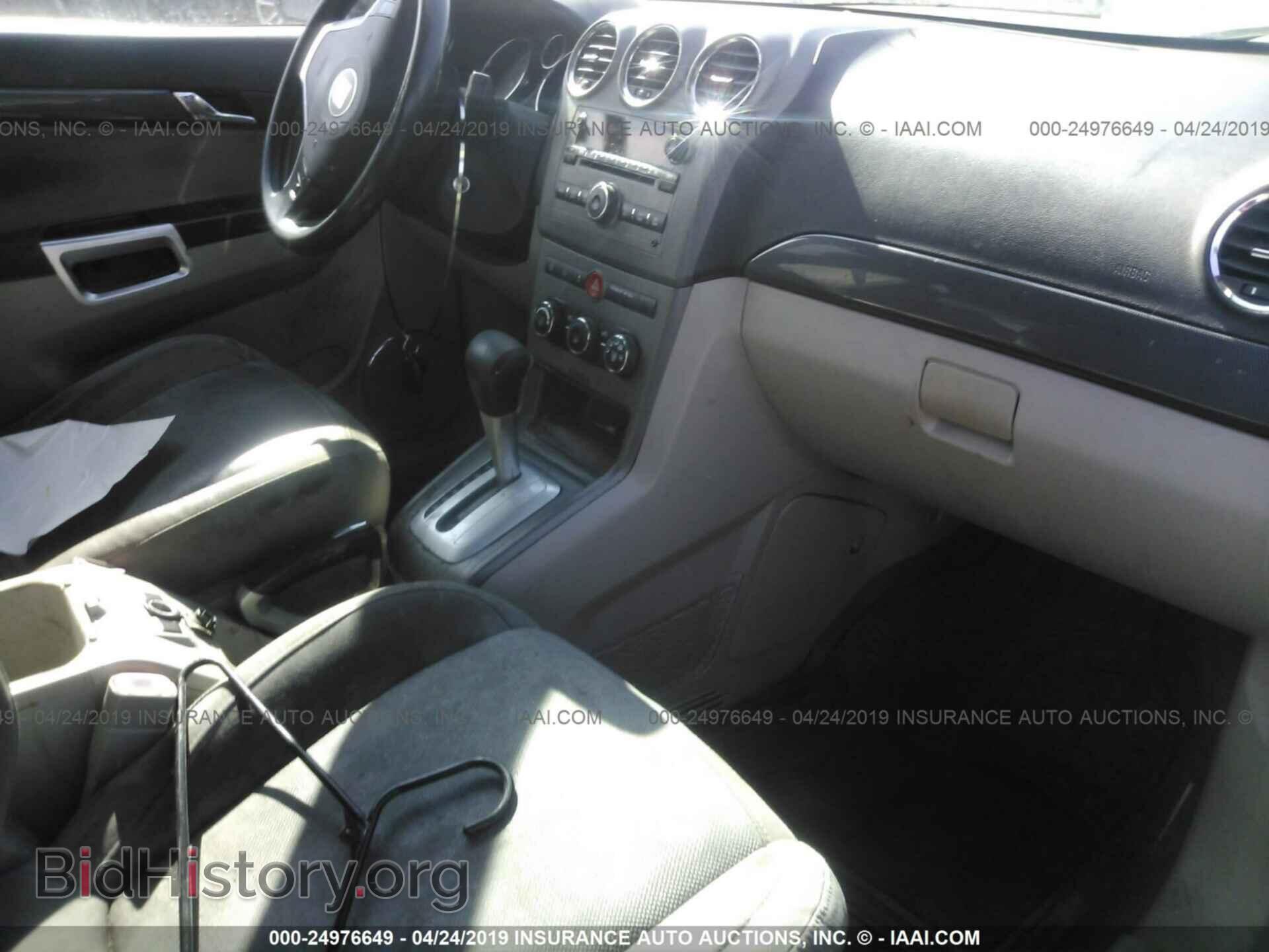 2008 SATURN VUE - VIN: 3GSCL33P08S714993 - Фото 5