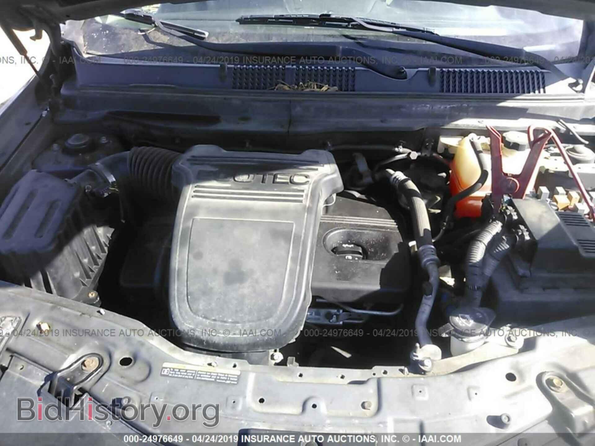 2008 SATURN VUE - VIN: 3GSCL33P08S714993 - Фото 10