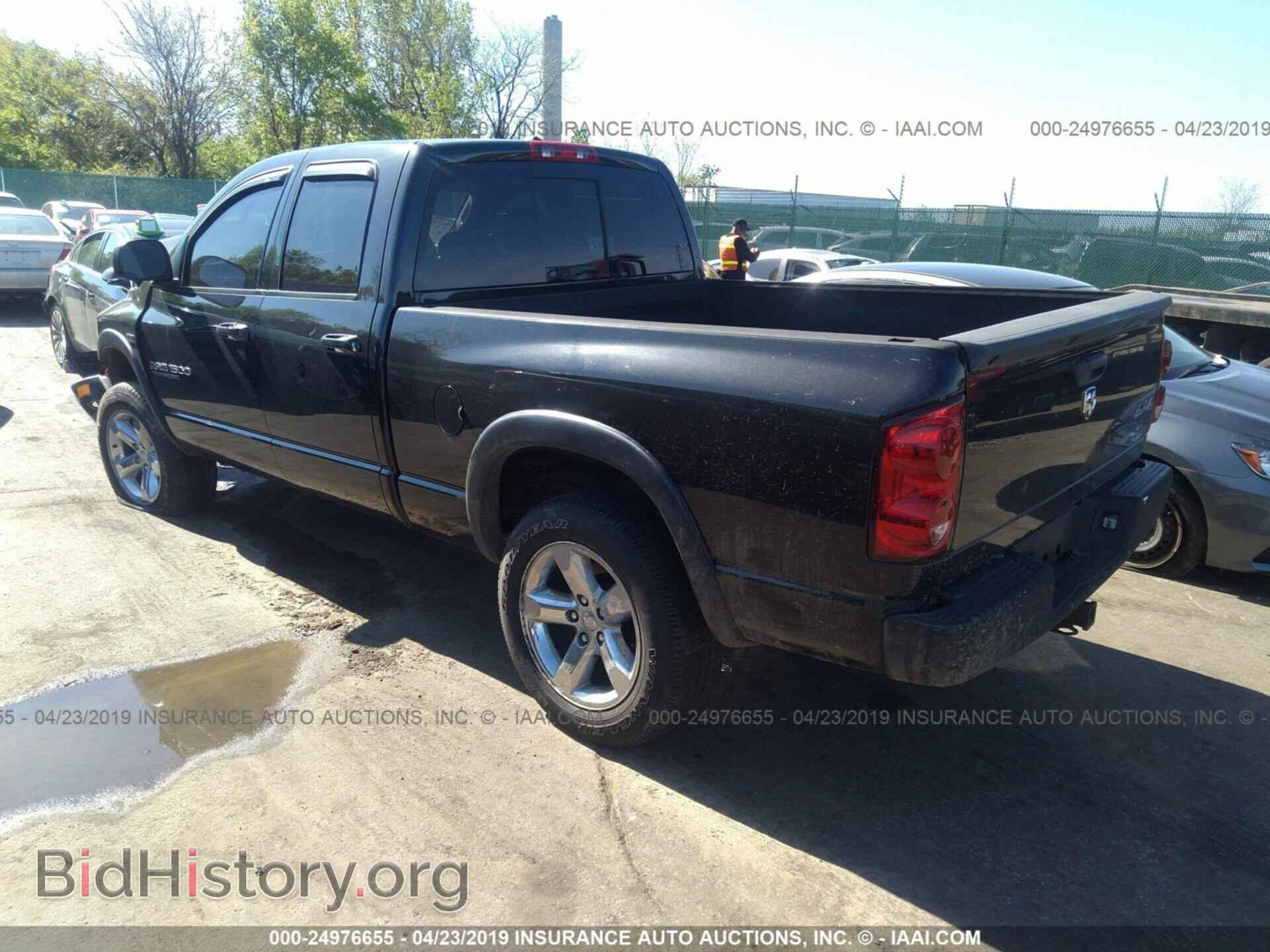 2007 DODGE RAM 1500 - VIN: 1D7HU18207S235361 - Фото 3