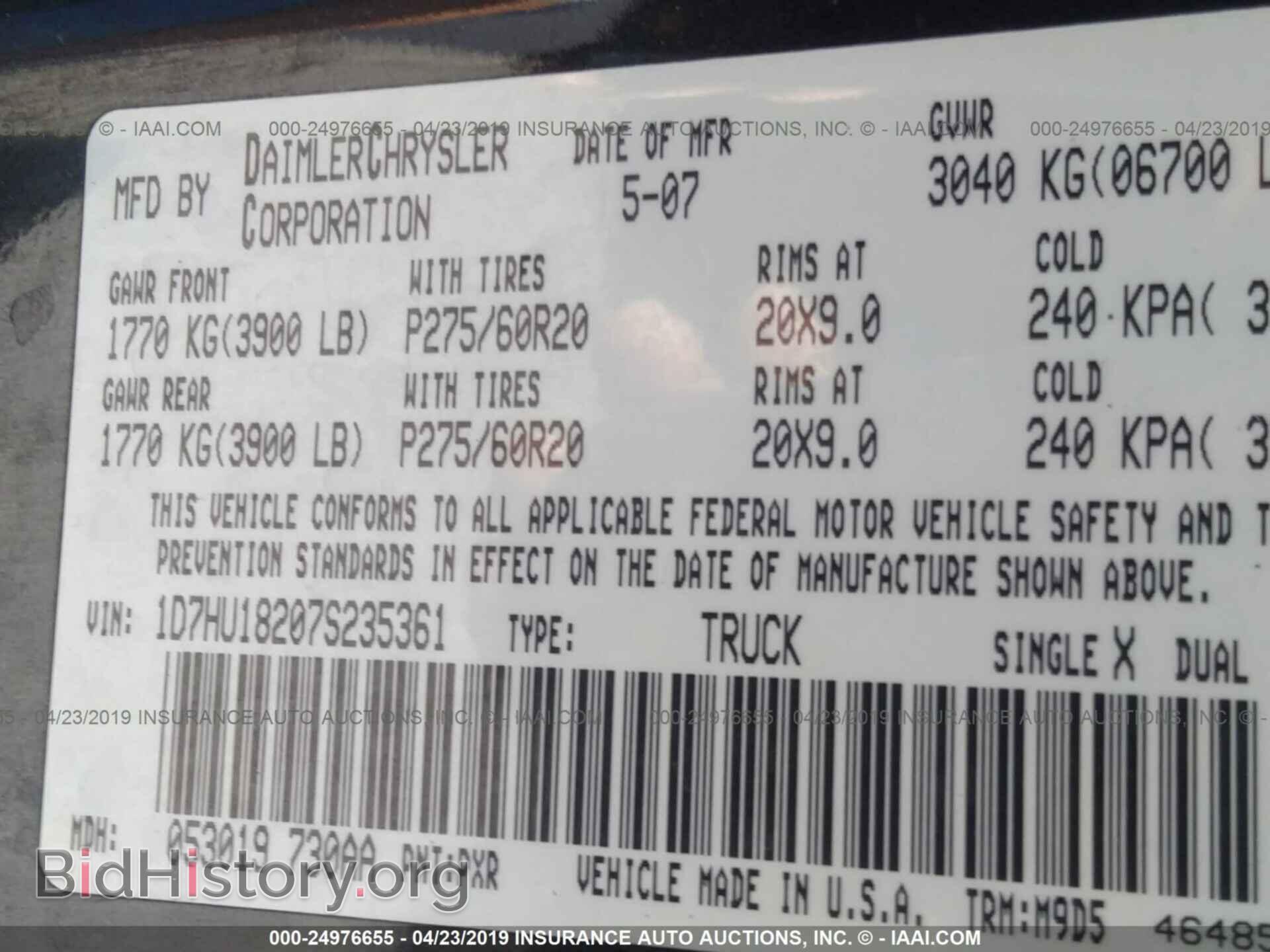 2007 DODGE RAM 1500 - VIN: 1D7HU18207S235361 - Фото 9