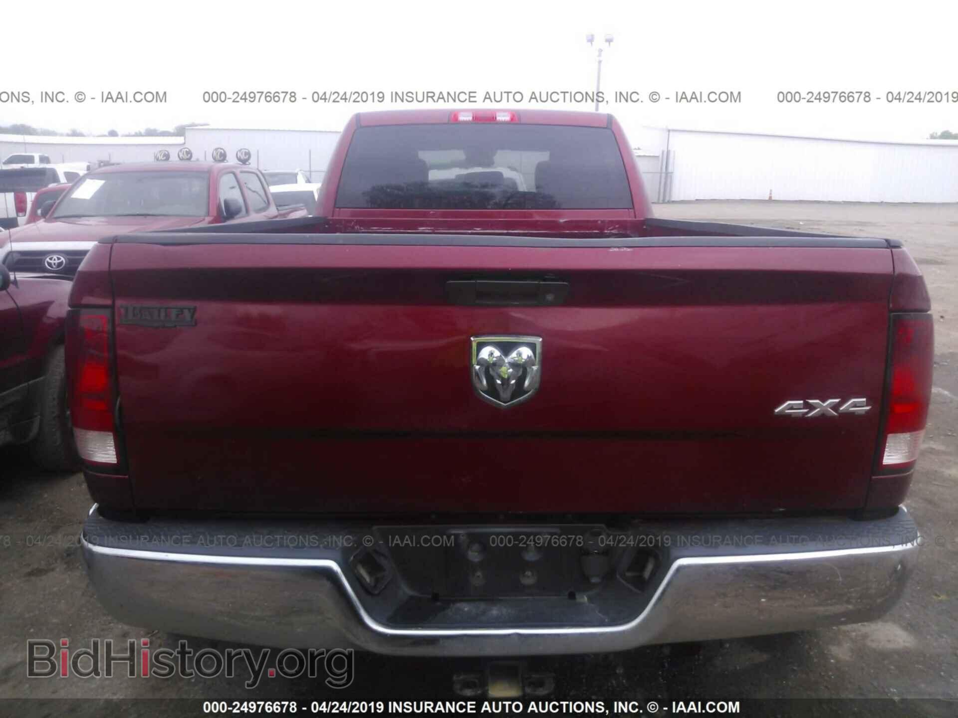 2014 RAM 3500 - VIN: 3C63RRGL1EG109326 - Photo 8
