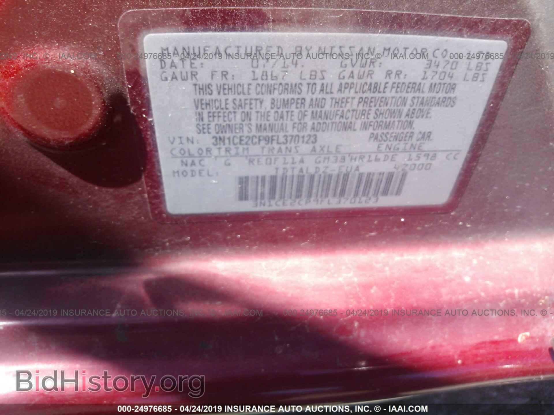 2015 NISSAN VERSA NOTE - VIN: 3N1CE2CP9FL370123 - Фото 9