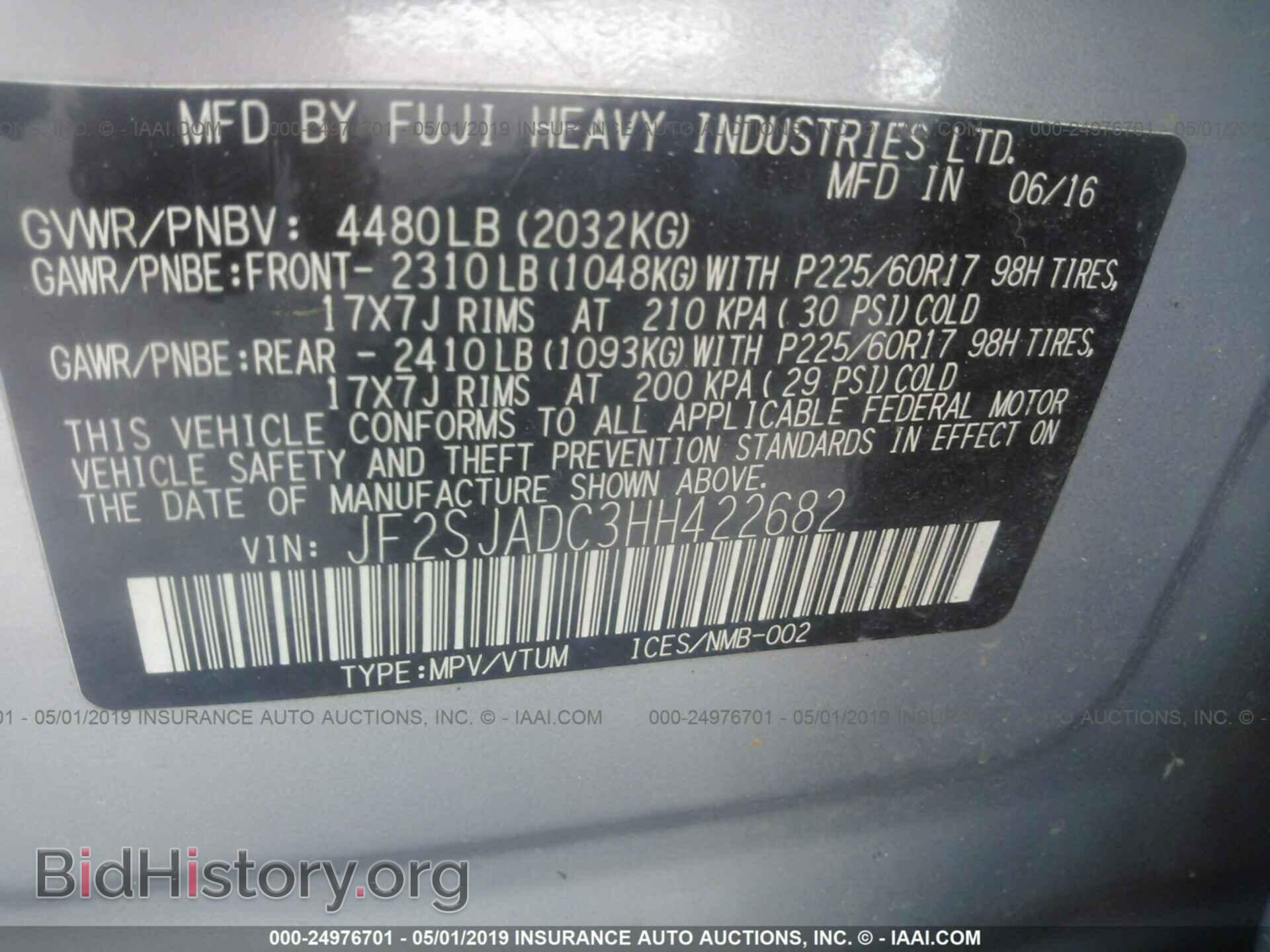 2017 SUBARU FORESTER - VIN: JF2SJADC3HH422682 - Фото 9