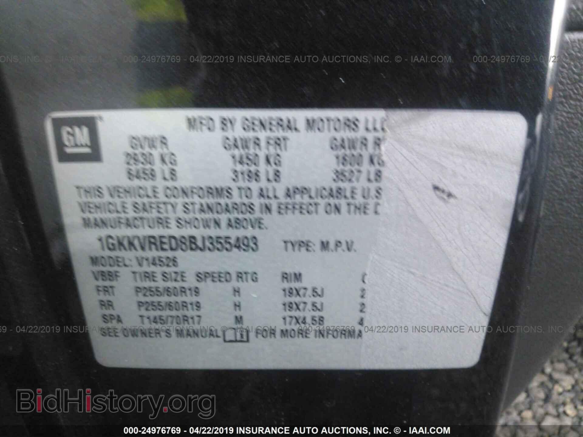 2011 GMC ACADIA - VIN: 1GKKVRED8BJ355493 - Фото 9