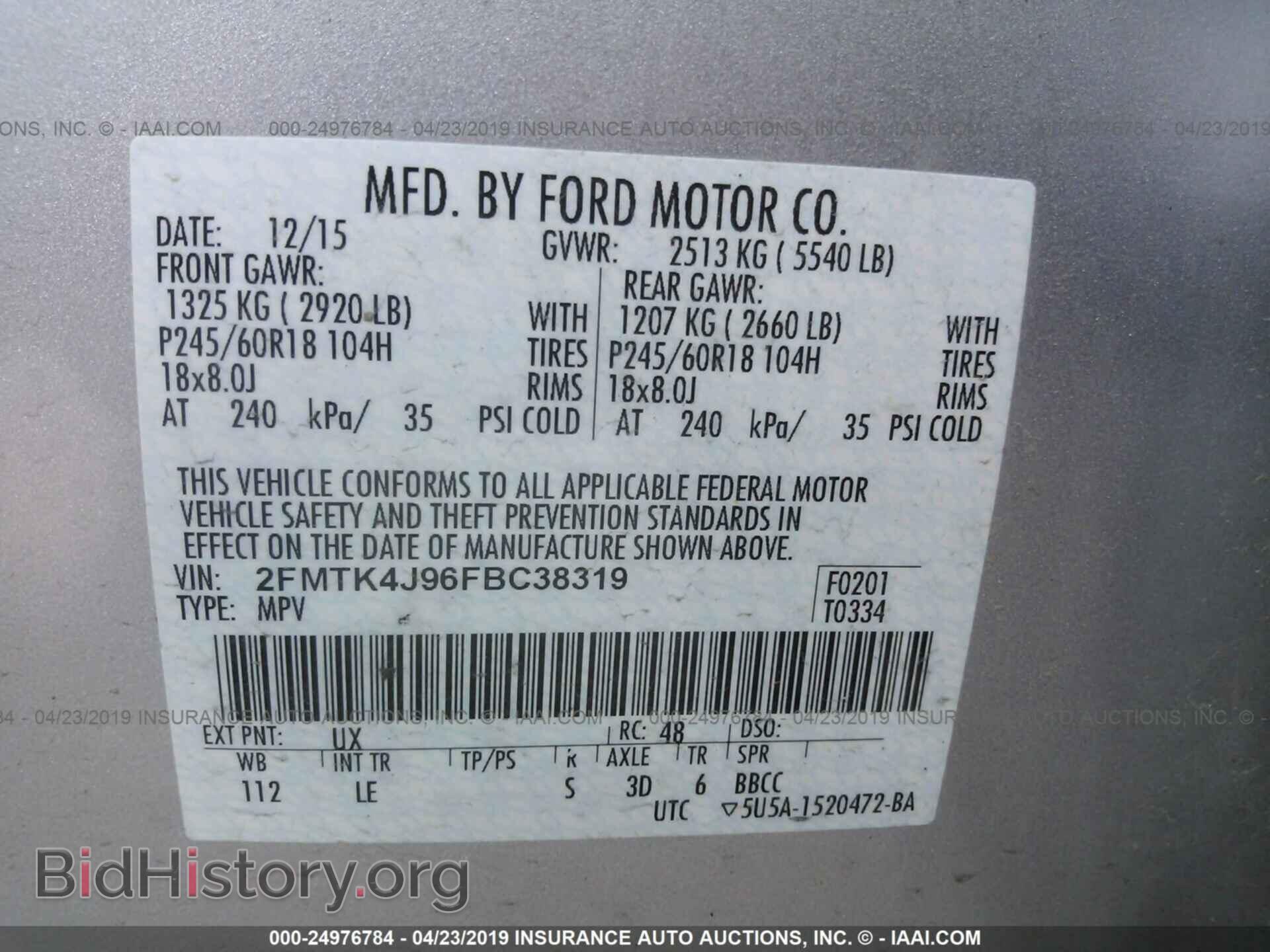 2015 FORD EDGE - VIN: 2FMTK4J96FBC38319 - Фото 9