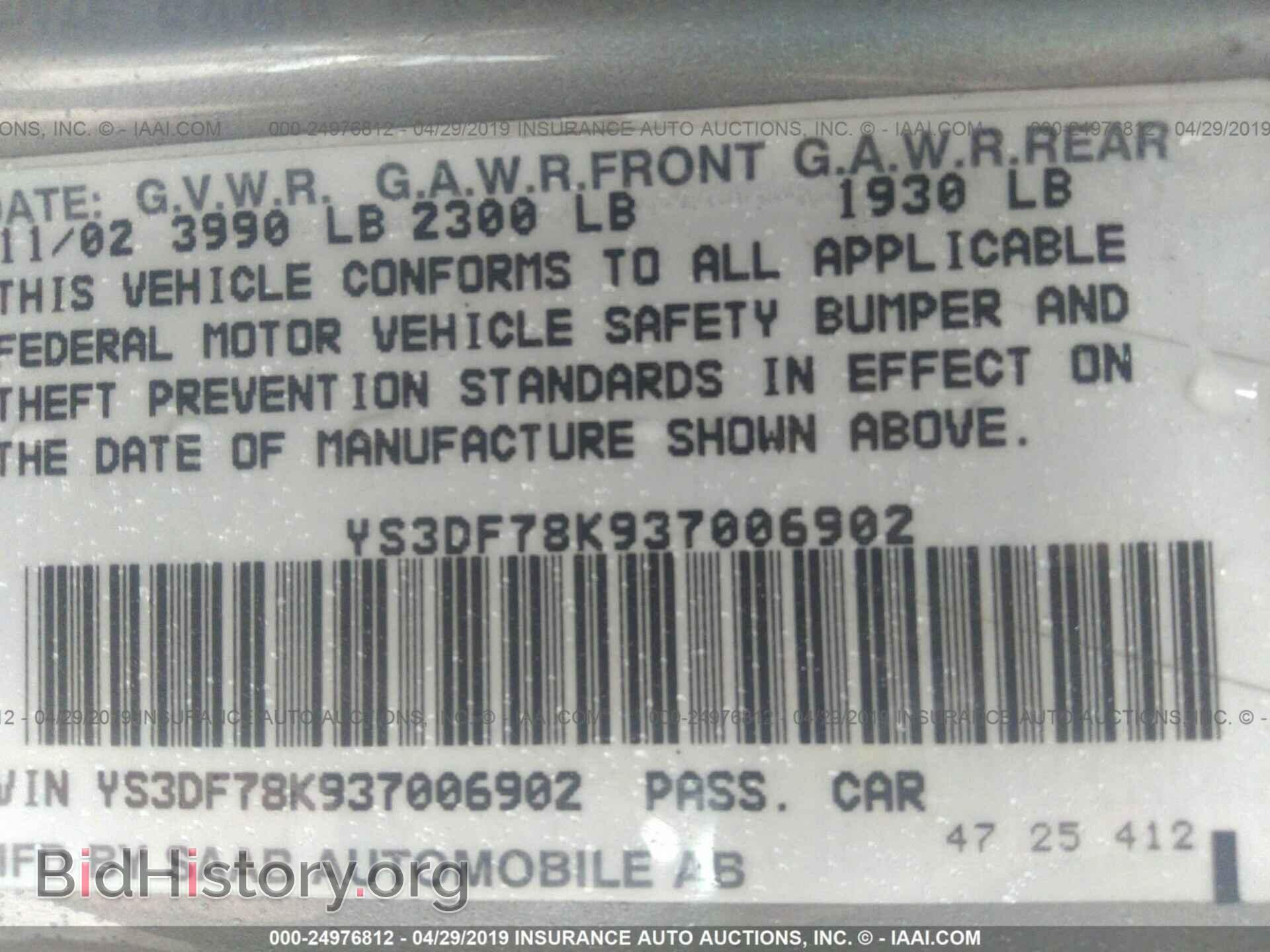 2003 SAAB 9-3 - VIN: YS3DF78K937006902 - Фото 9