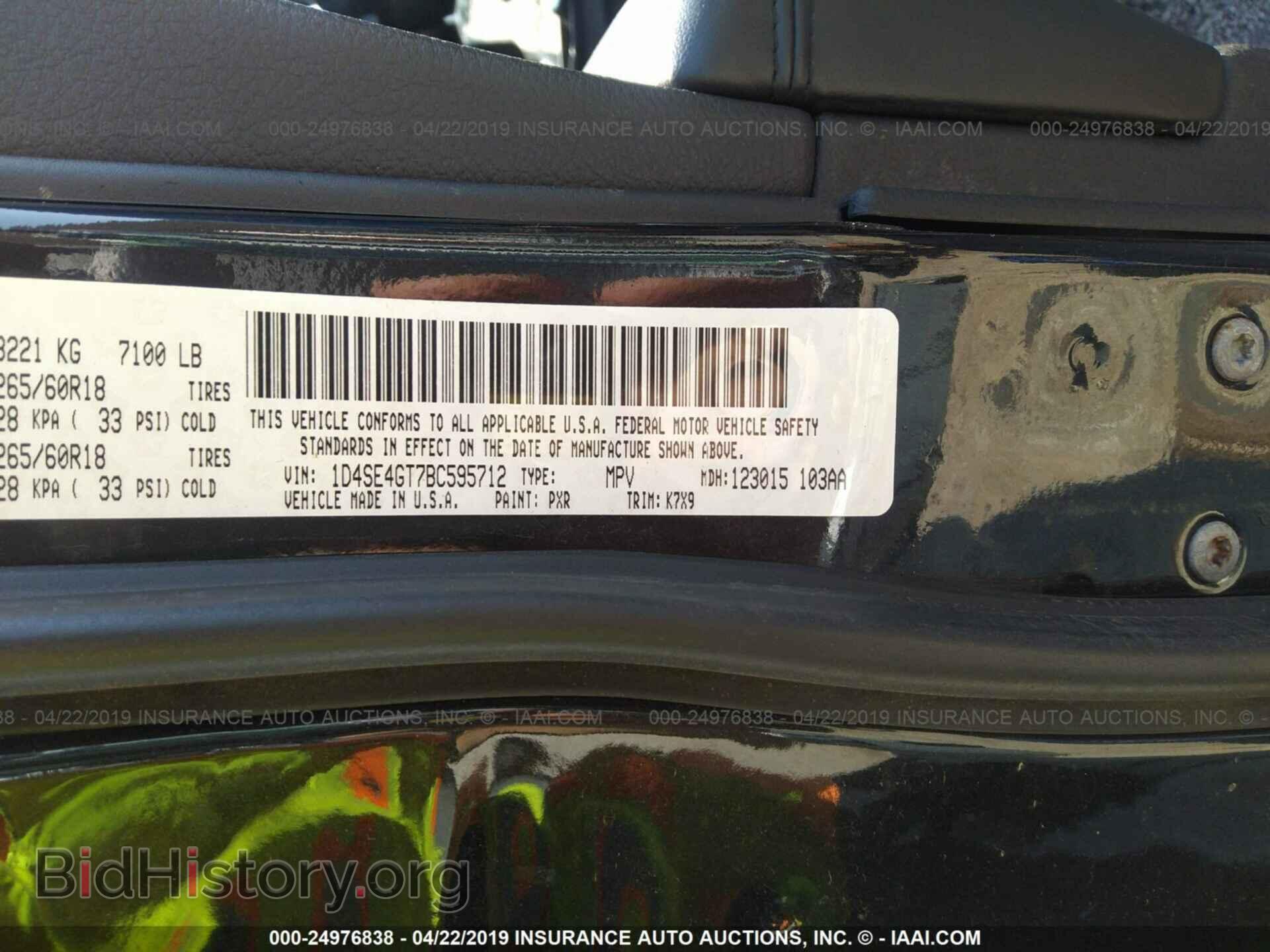 2011 DODGE DURANGO - VIN: 1D4SE4GT7BC595712 - Фото 9