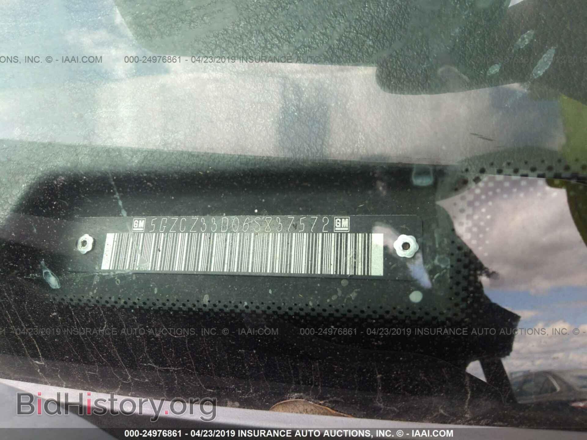 2006 SATURN VUE - VIN: 5GZCZ33D06S837572 - Фото 9