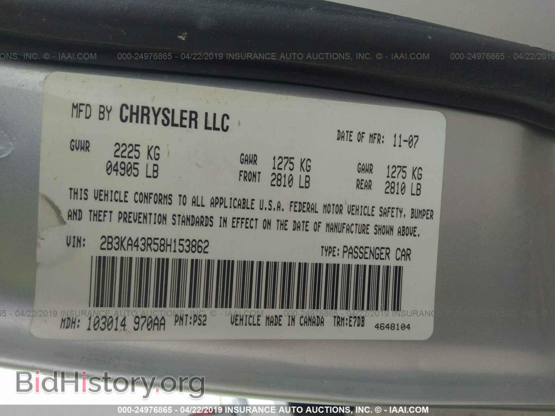 2008 DODGE CHARGER - VIN: 2B3KA43R58H153862 - Фото 9