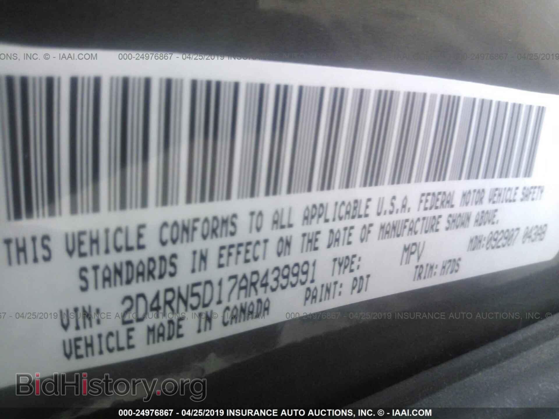 2010 DODGE GRAND CARAVAN - VIN: 2D4RN5D17AR439991 - Фото 9