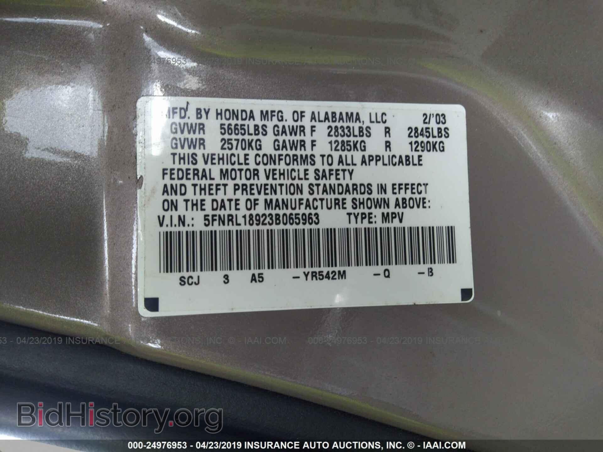 2003 HONDA ODYSSEY - VIN: 5FNRL18923B065963 - Фото 9