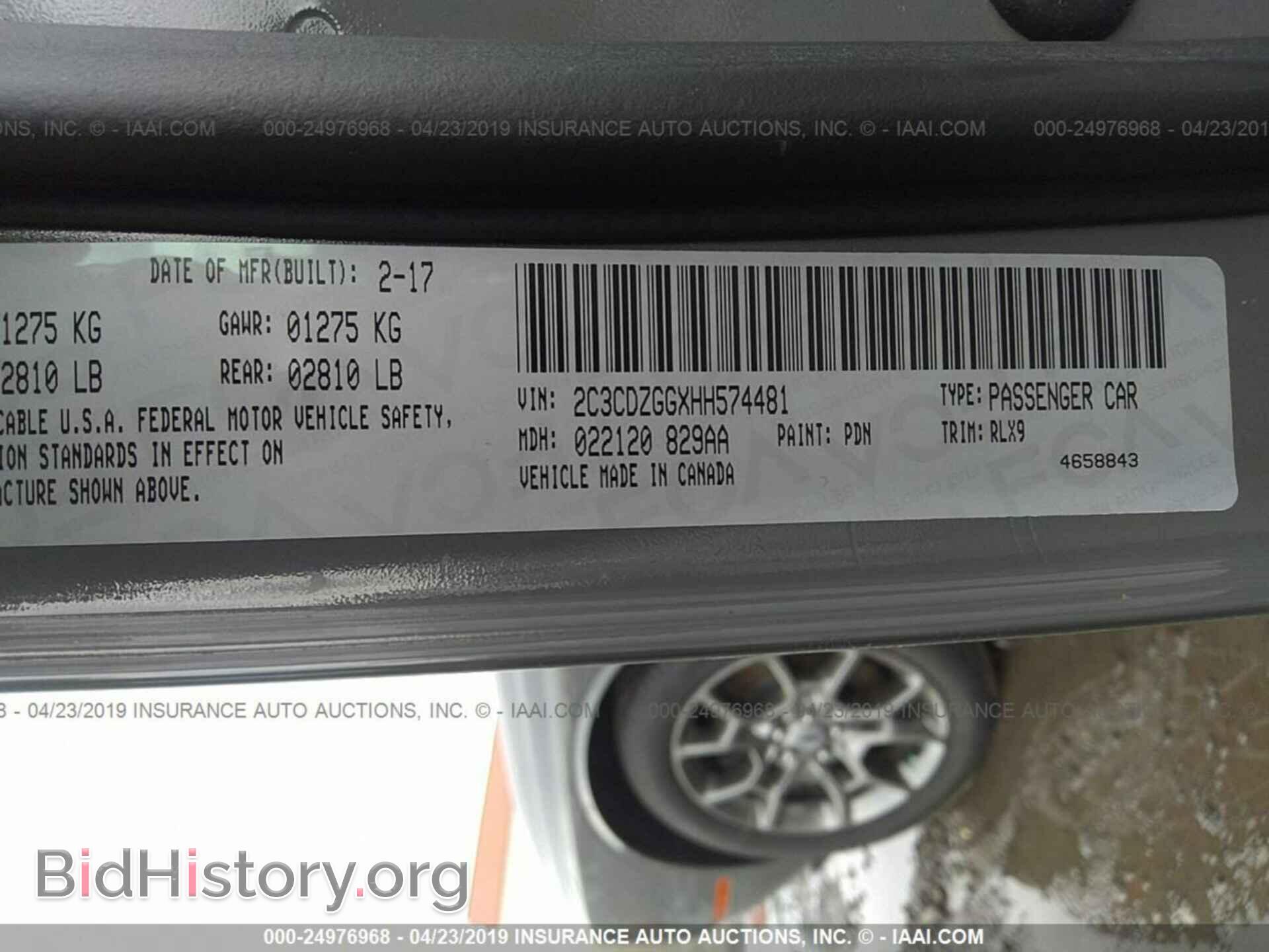 2017 DODGE CHALLENGER - VIN: 2C3CDZGGXHH574481 - Фото 9