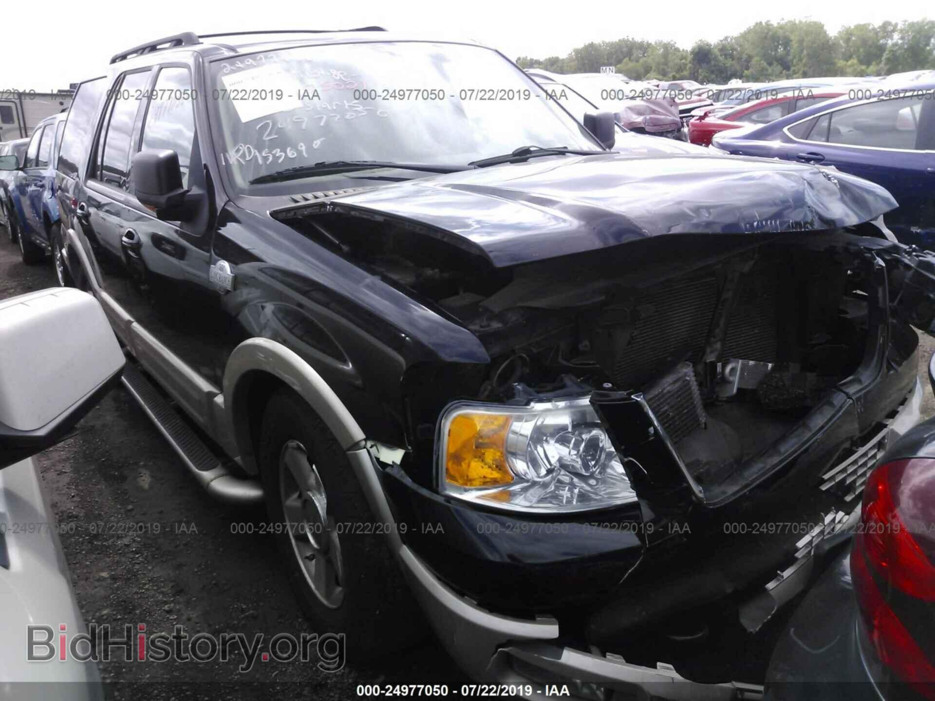 Фотография 1FMFU18585LB07397 - FORD EXPEDITION 2005