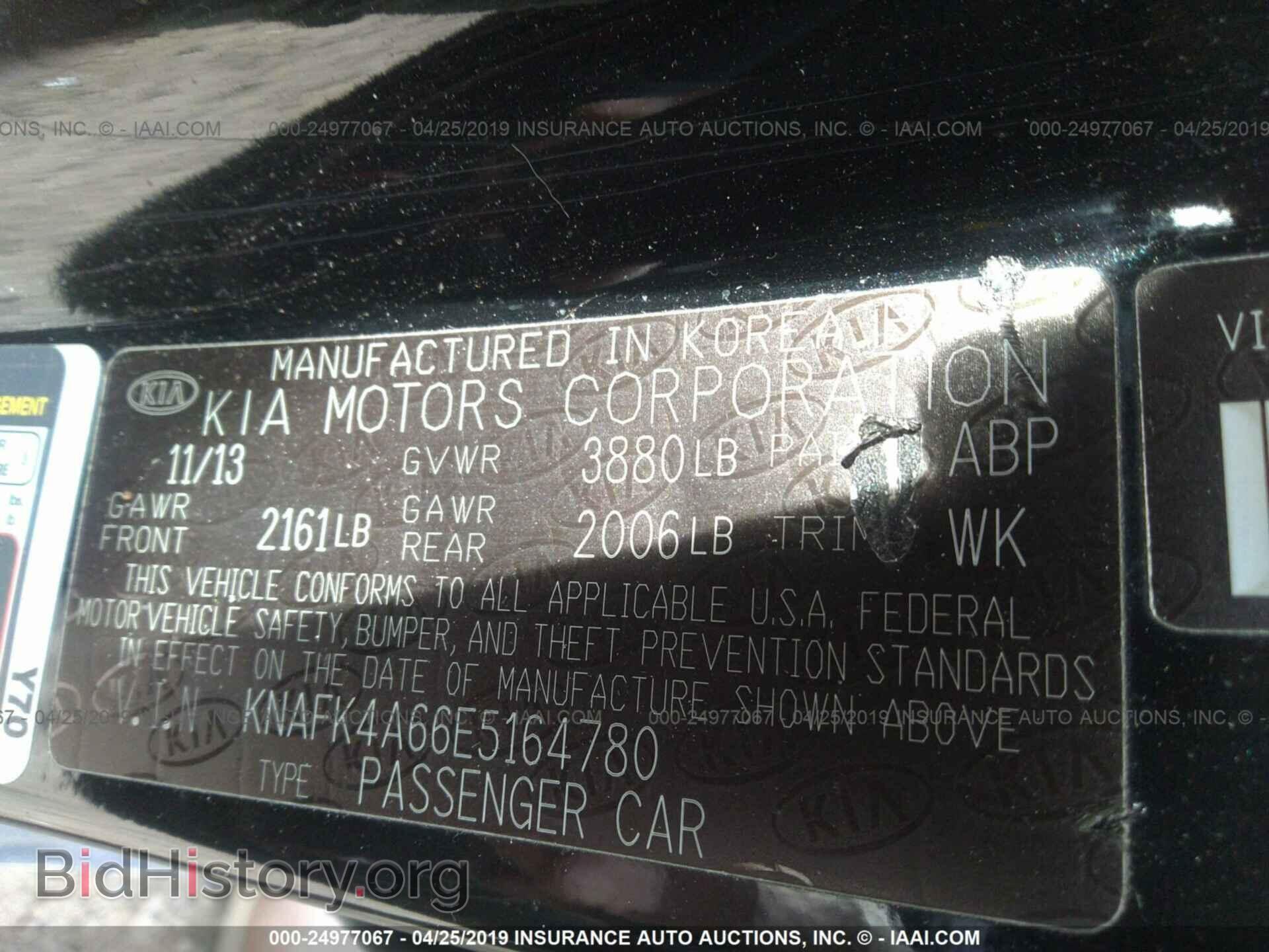 2014 KIA FORTE - VIN: KNAFK4A66E5164780 - Фото 9