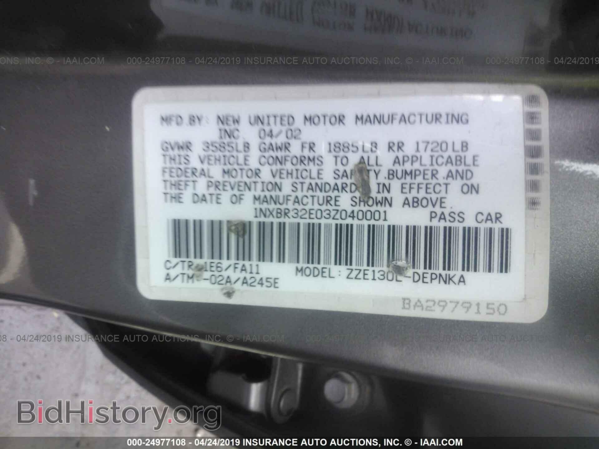 2003 TOYOTA COROLLA - VIN: 1NXBR32E03Z040001 - Фото 9