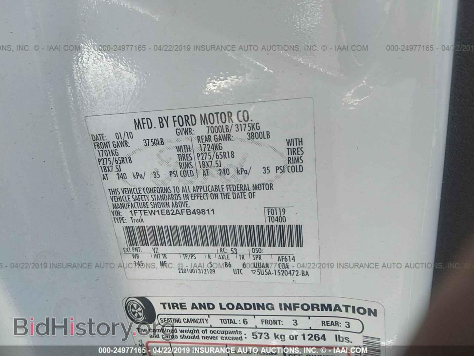 2010 FORD F150 - VIN: 1FTEW1E82AFB49811 - Фото 9