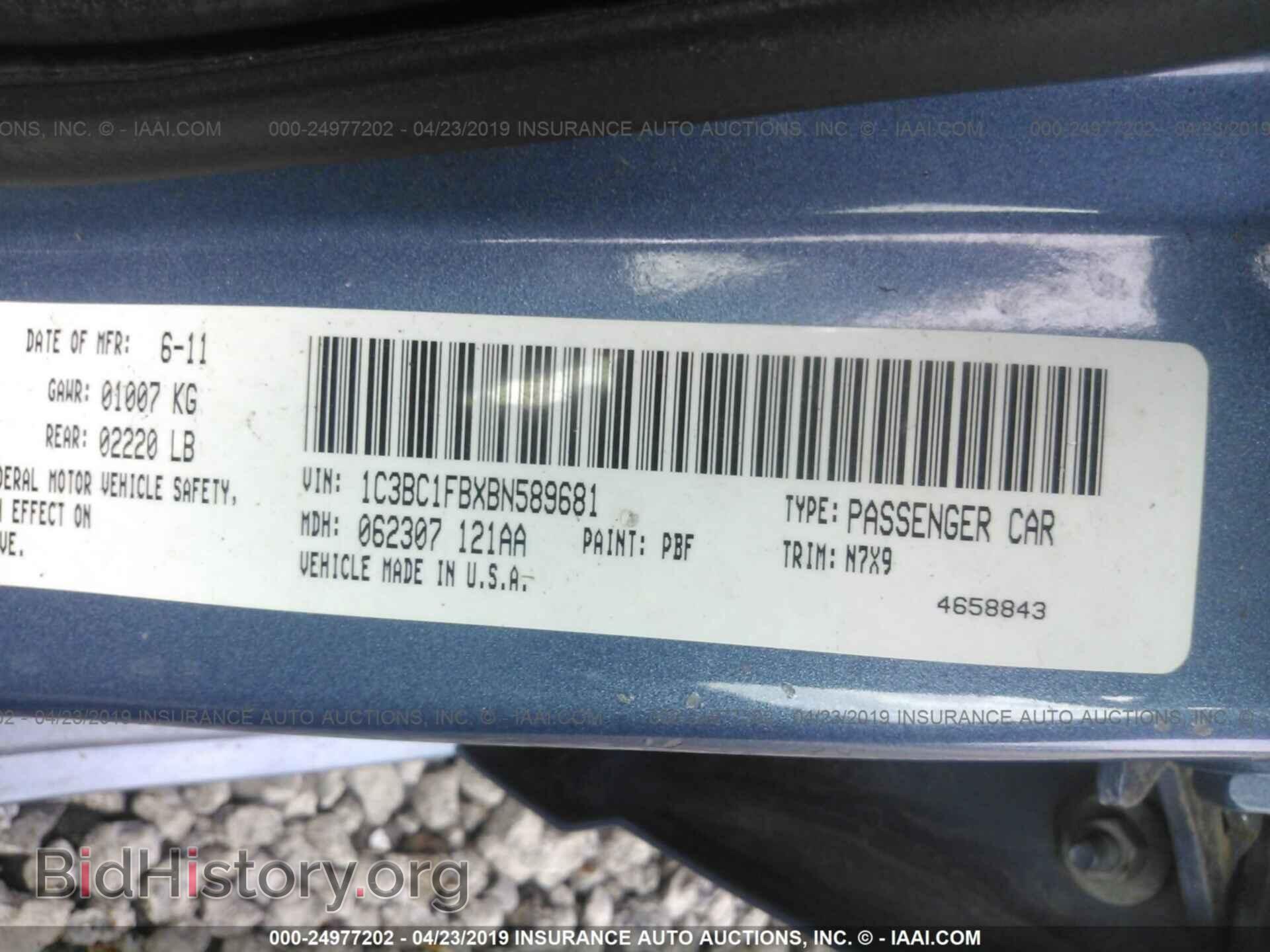 2011 CHRYSLER 200 - VIN: 1C3BC1FBXBN589681 - Фото 9