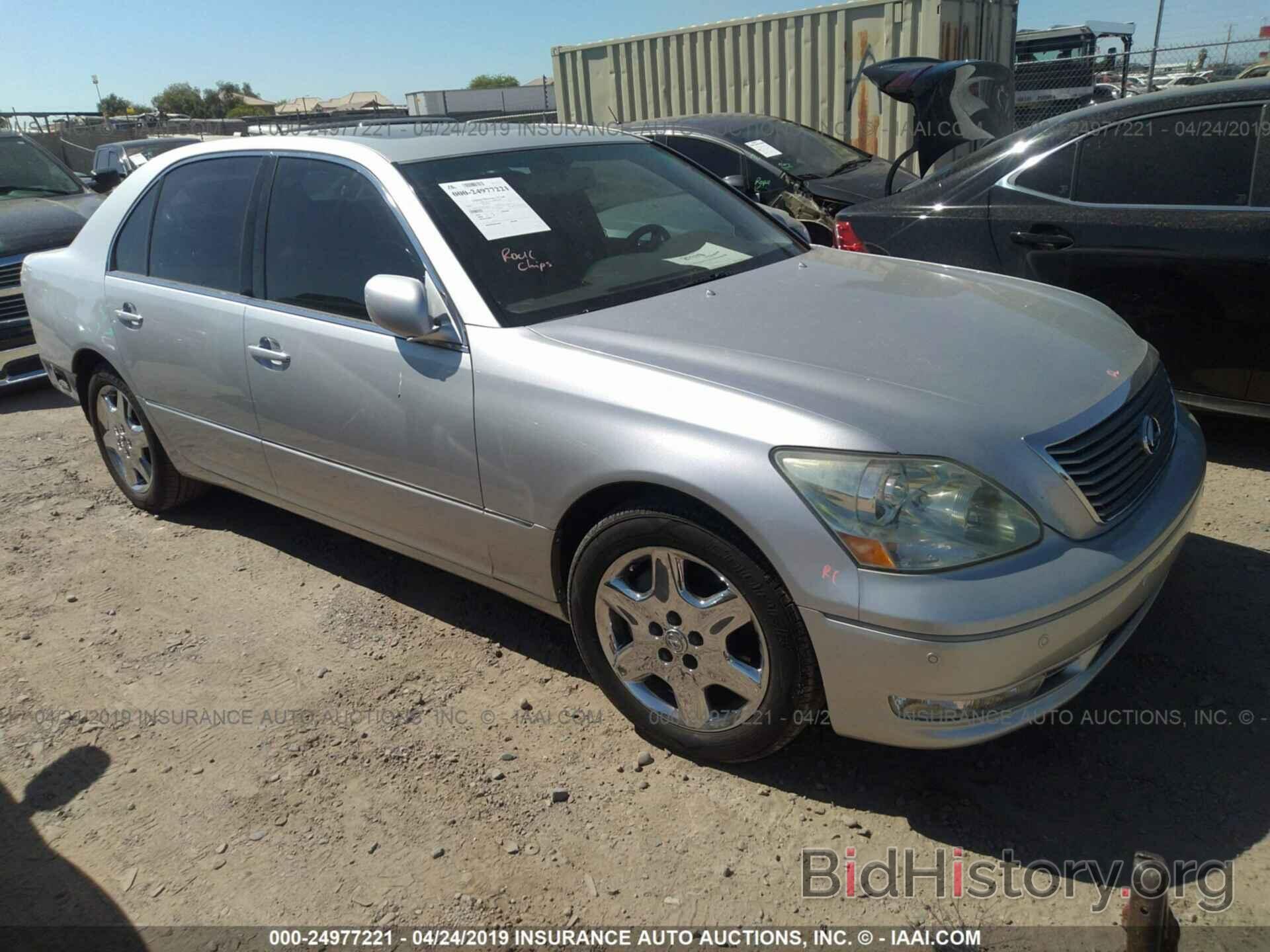 Photo JTHBN36F950181189 - LEXUS LS 2005