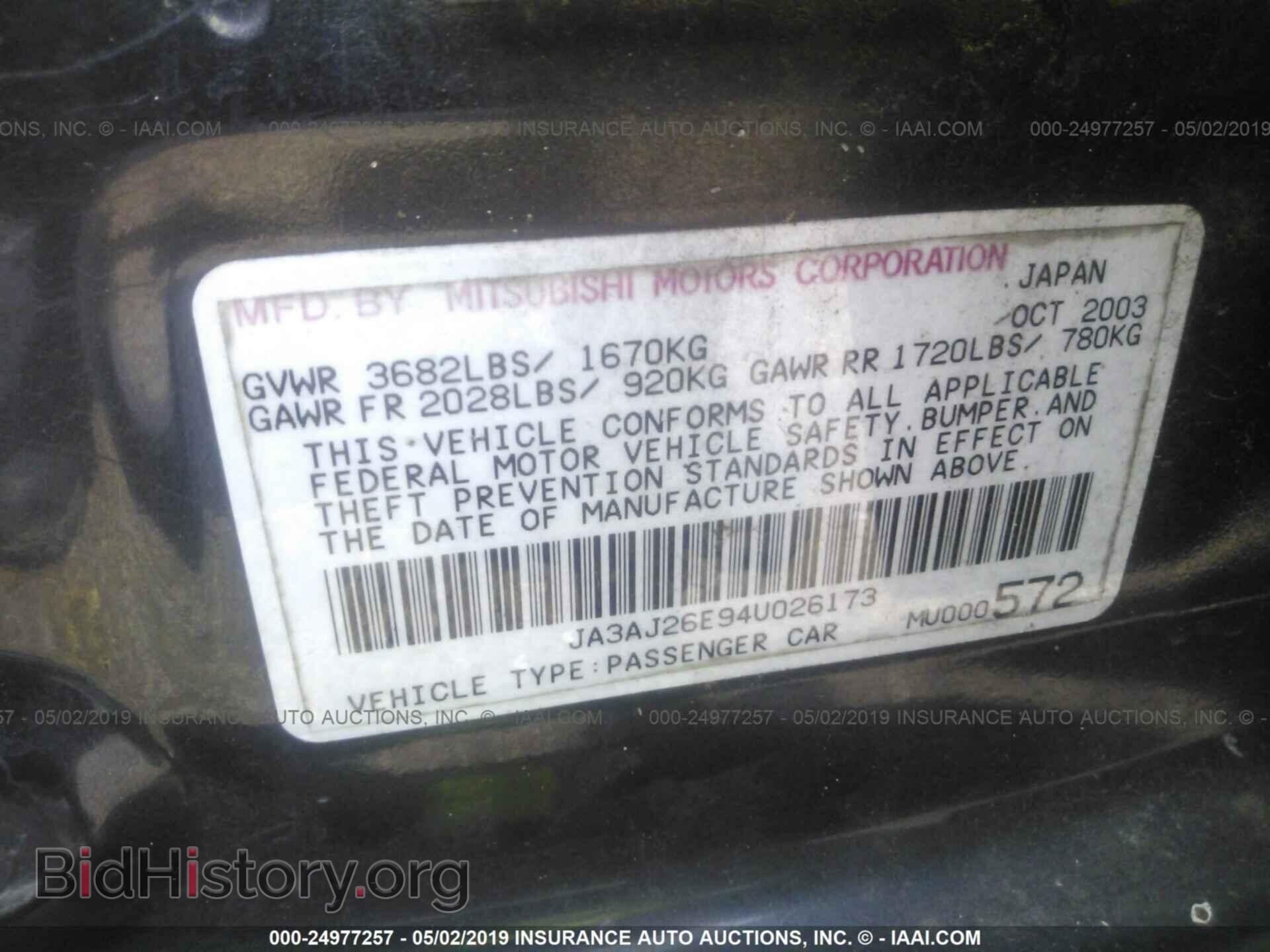 2004 MITSUBISHI LANCER - VIN: JA3AJ26E94U026173 - Фото 9