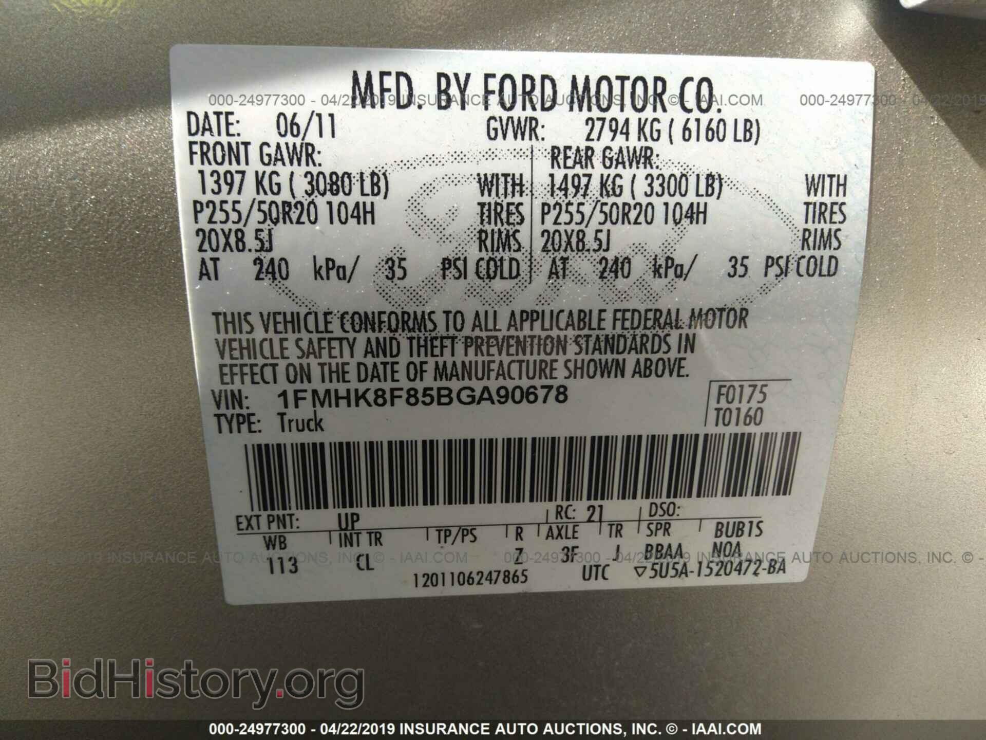 2011 FORD EXPLORER - VIN: 1FMHK8F85BGA90678 - Фото 9