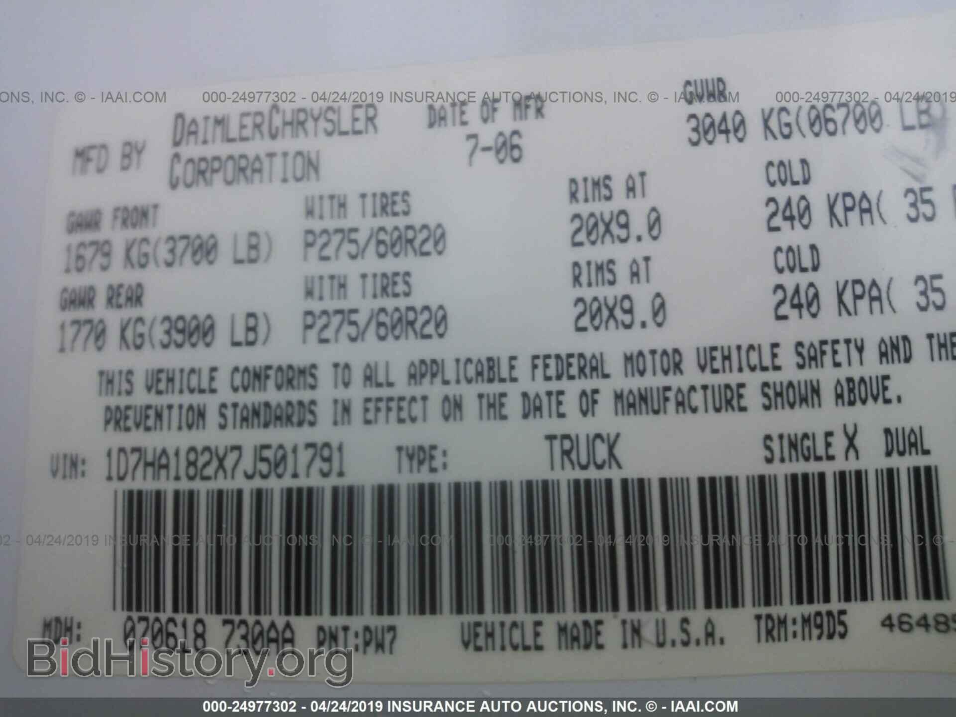 2007 DODGE RAM 1500 - VIN: 1D7HA182X7J501791 - Фото 9