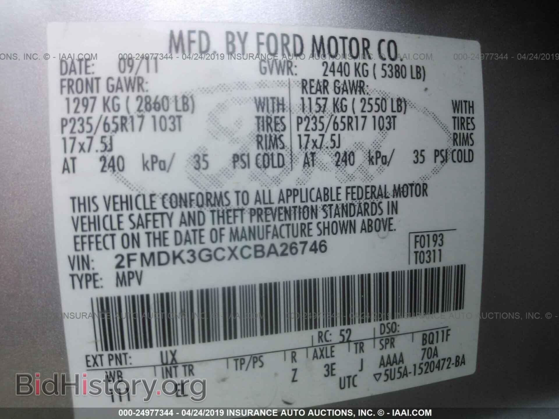 2012 FORD EDGE - VIN: 2FMDK3GCXCBA26746 - Фото 9