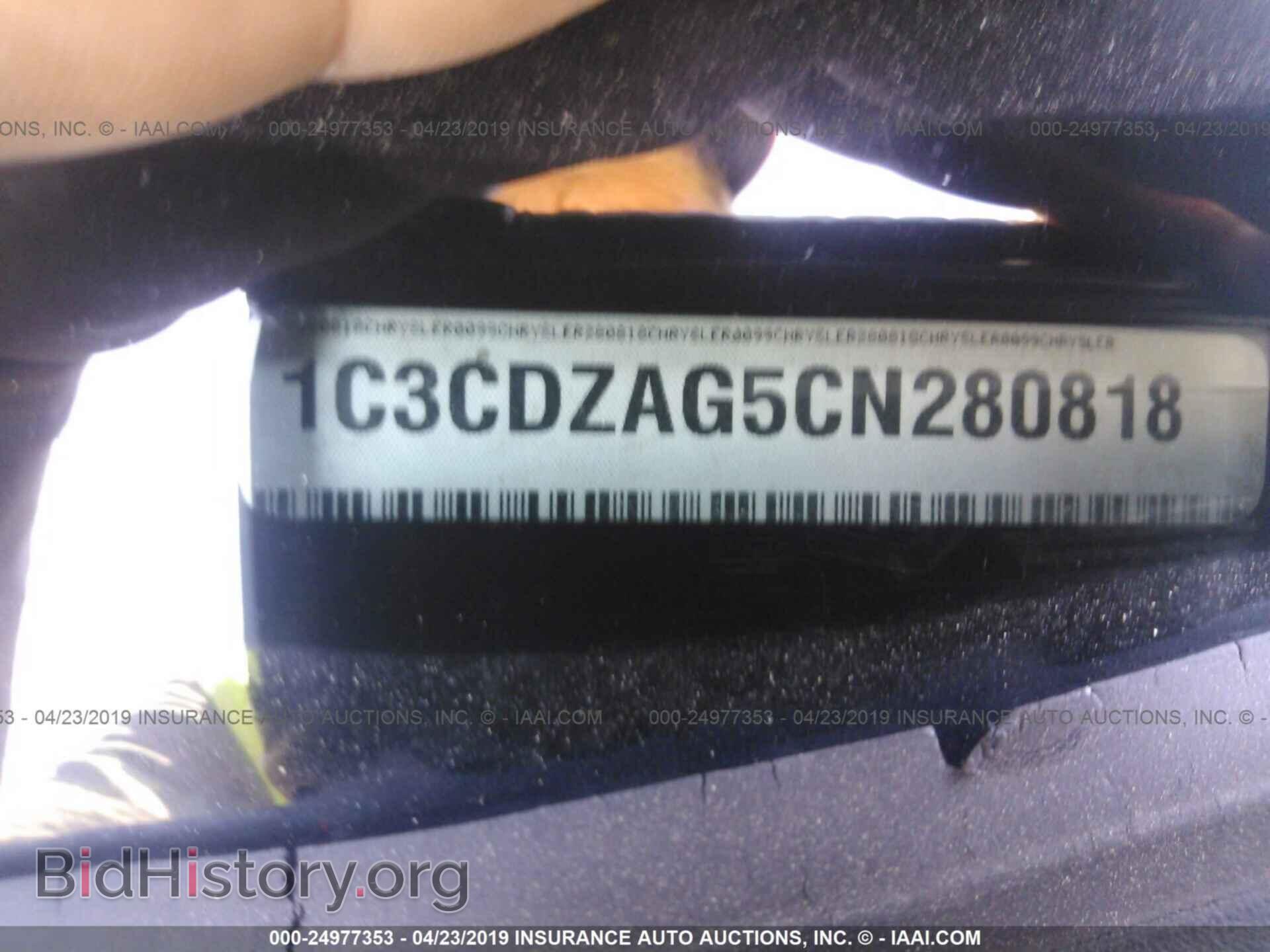 2012 DODGE AVENGER - VIN: 1C3CDZAG5CN280818 - Photo 9