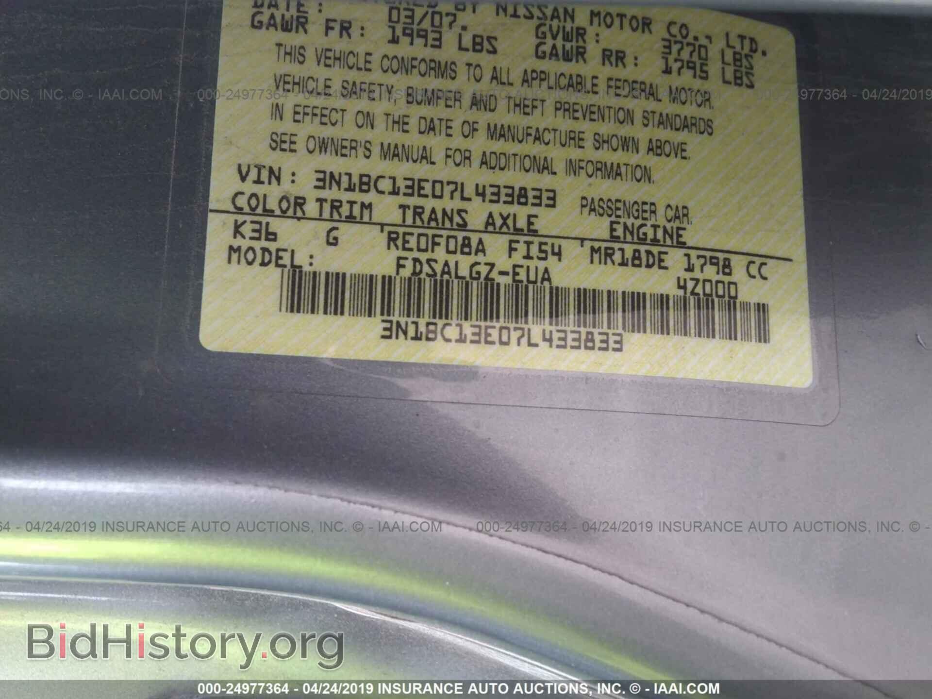 2007 NISSAN VERSA - VIN: 3N1BC13E07L433833 - Фото 9