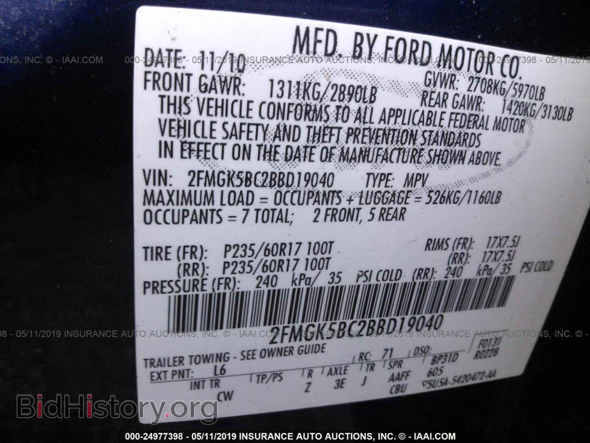 2011 FORD FLEX - VIN: 2FMGK5BC2BBD19040 - Фото 9