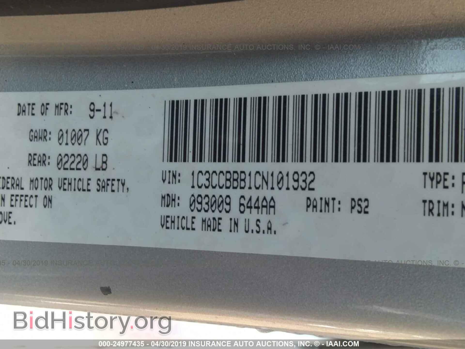 2012 CHRYSLER 200 - VIN: 1C3CCBBB1CN101932 - Фото 9