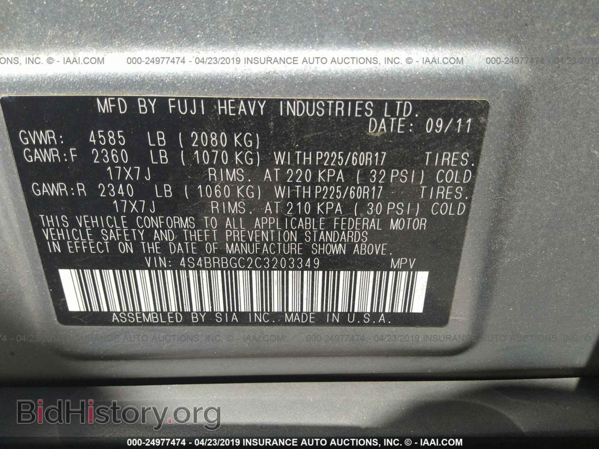 2012 SUBARU OUTBACK - VIN: 4S4BRBGC2C3203349 - Photo 9