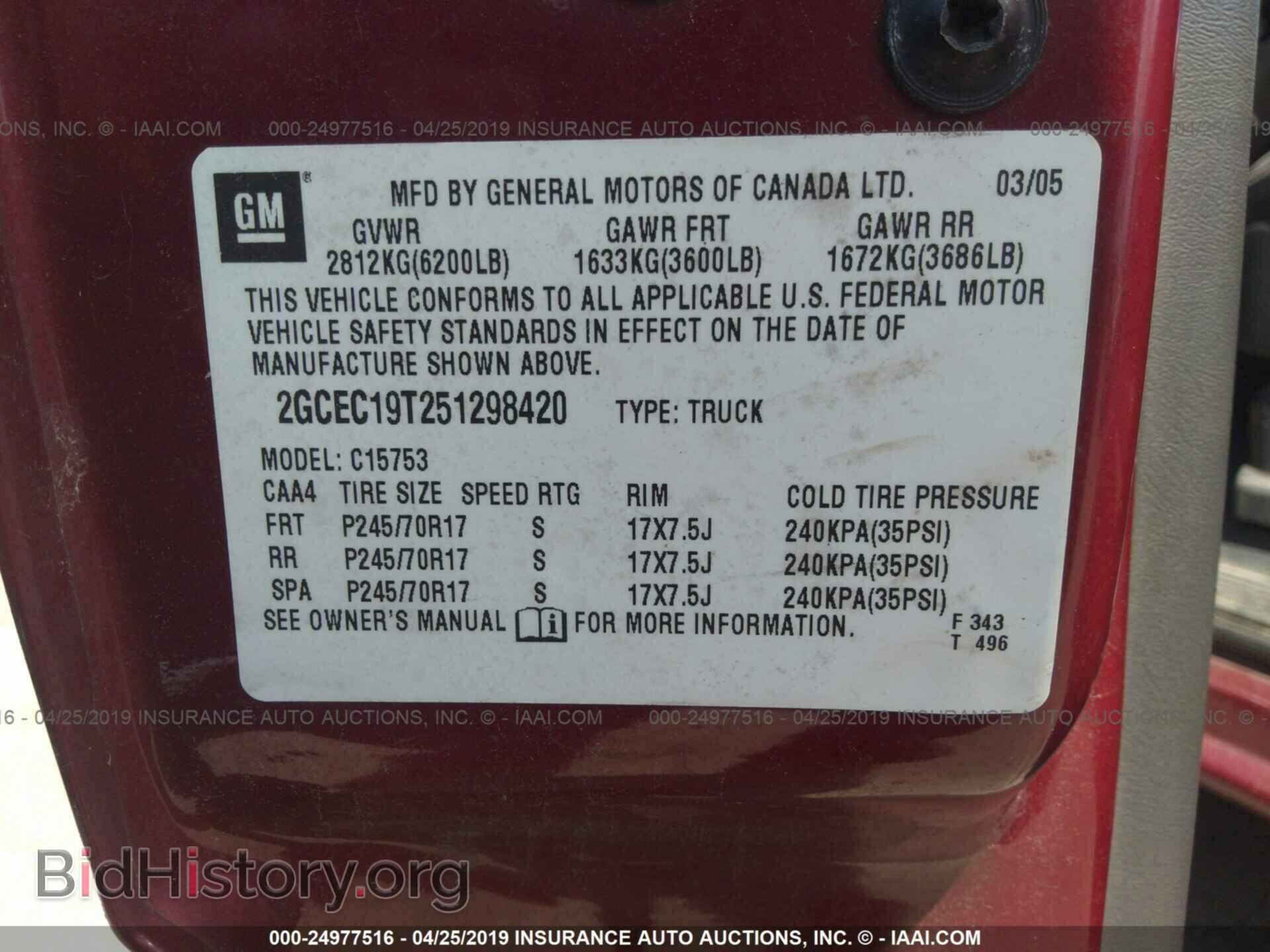 2005 CHEVROLET SILVERADO - VIN: 2GCEC19T251298420 - Фото 9