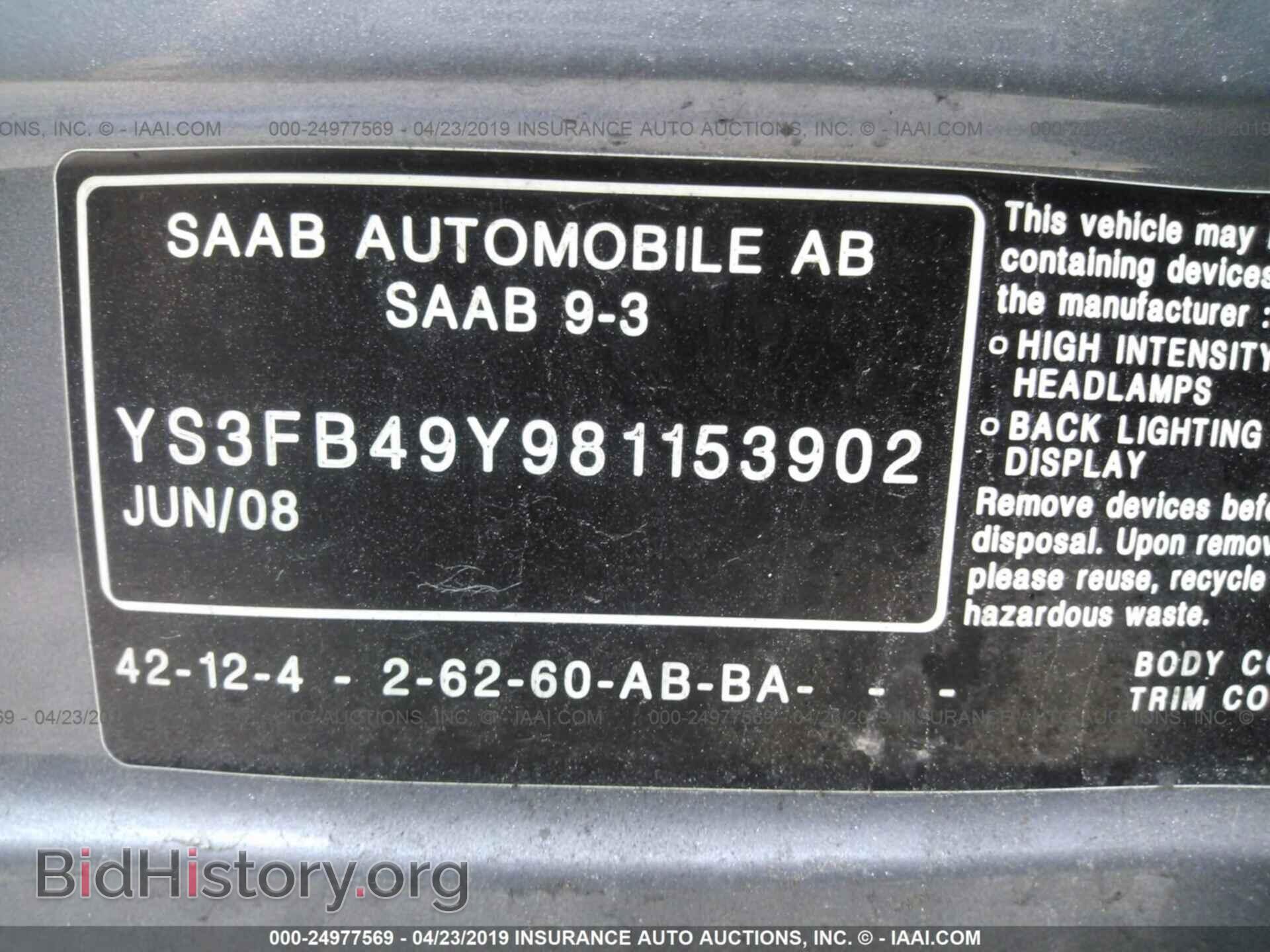2008 SAAB 9-3 - VIN: YS3FB49Y981153902 - Фото 9