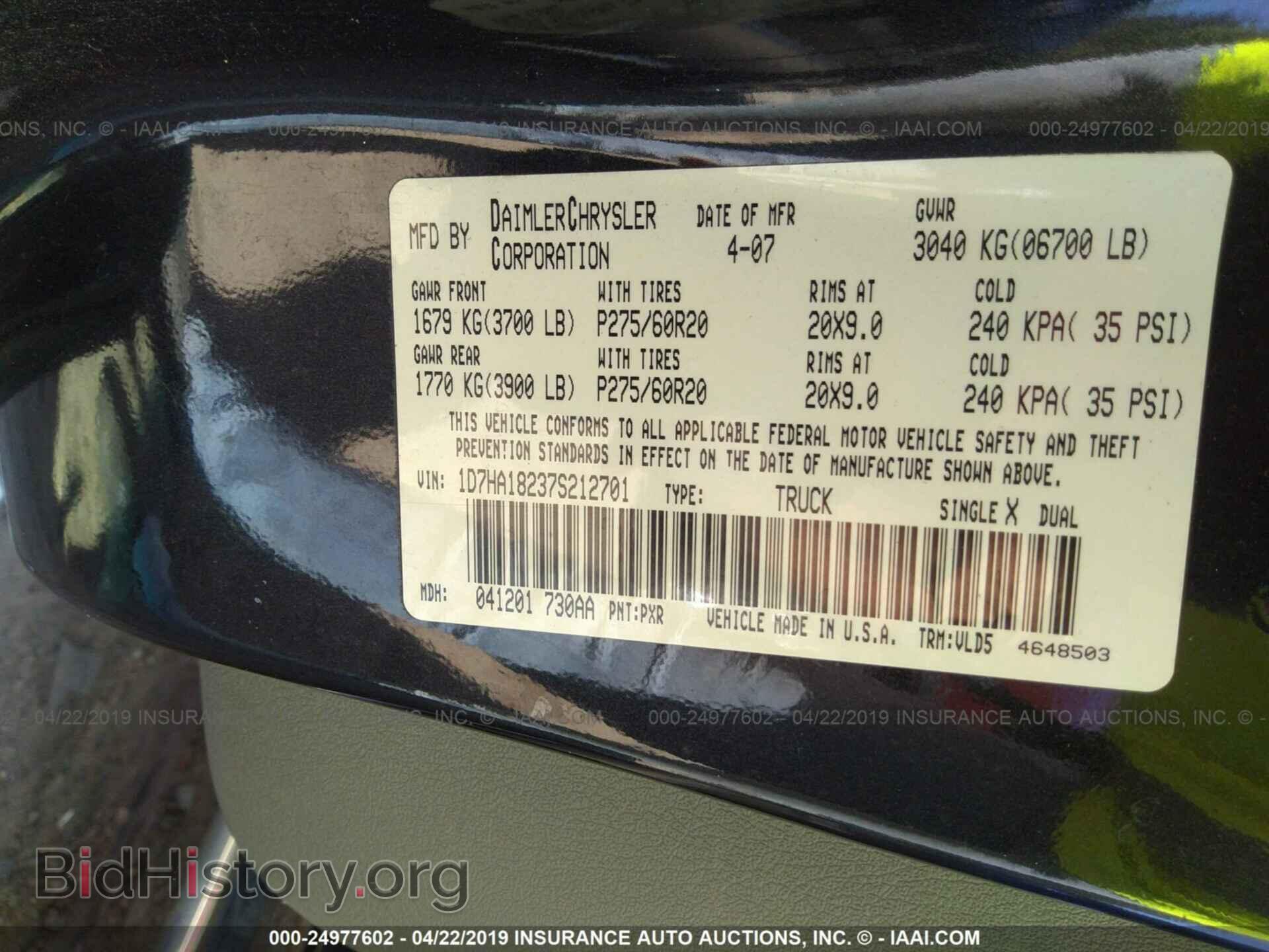 2007 DODGE RAM 1500 - VIN: 1D7HA18237S212701 - Фото 9