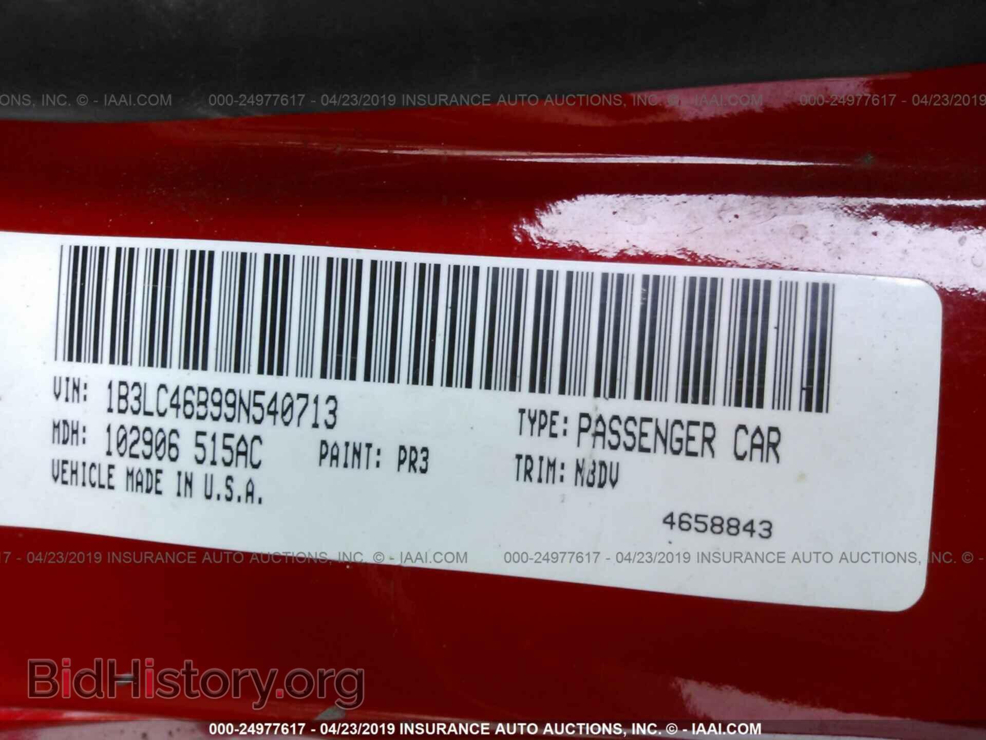 2009 DODGE AVENGER - VIN: 1B3LC46B99N540713 - Фото 9