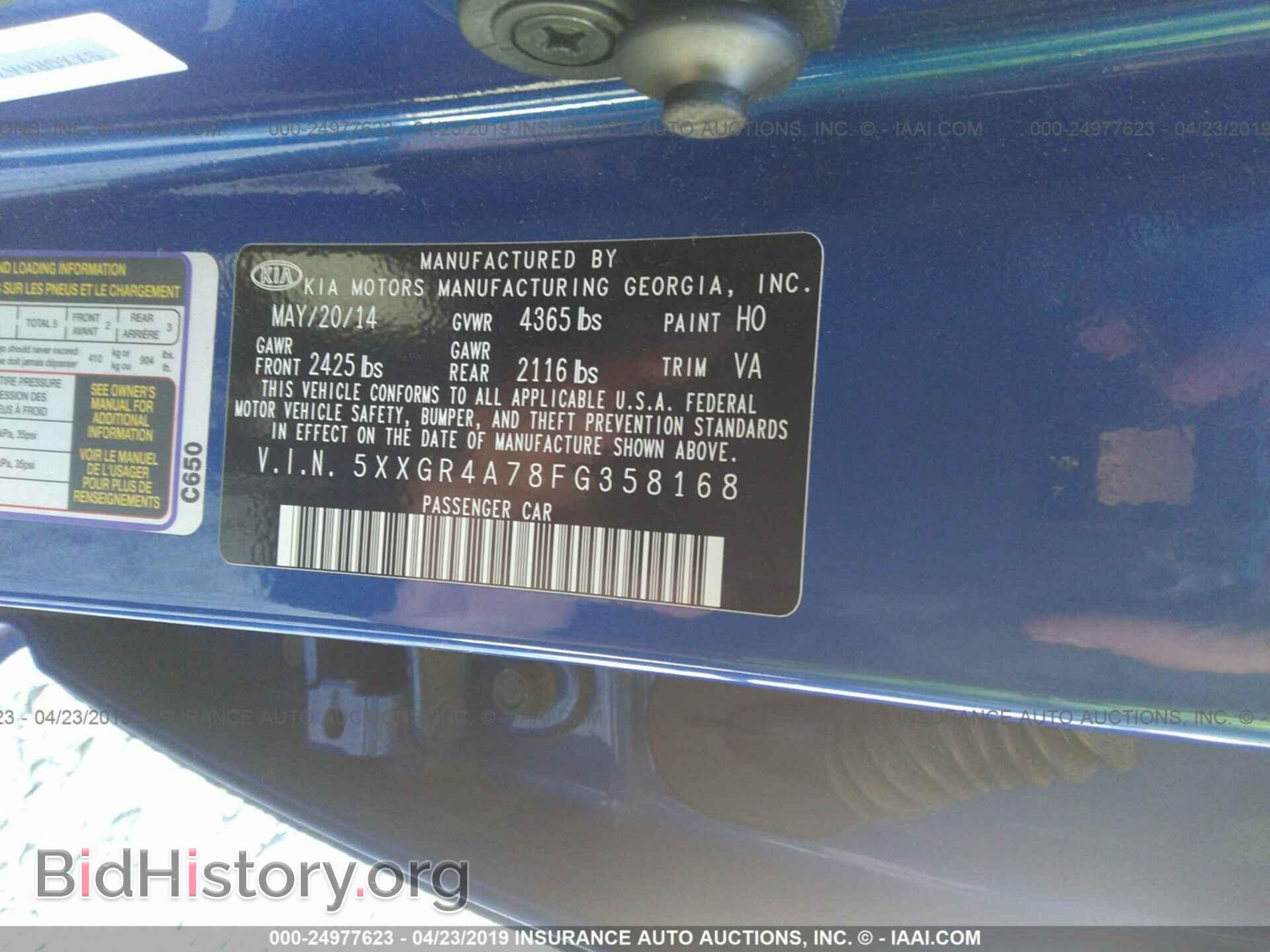 2015 KIA OPTIMA - VIN: 5XXGR4A78FG358168 - Фото 9