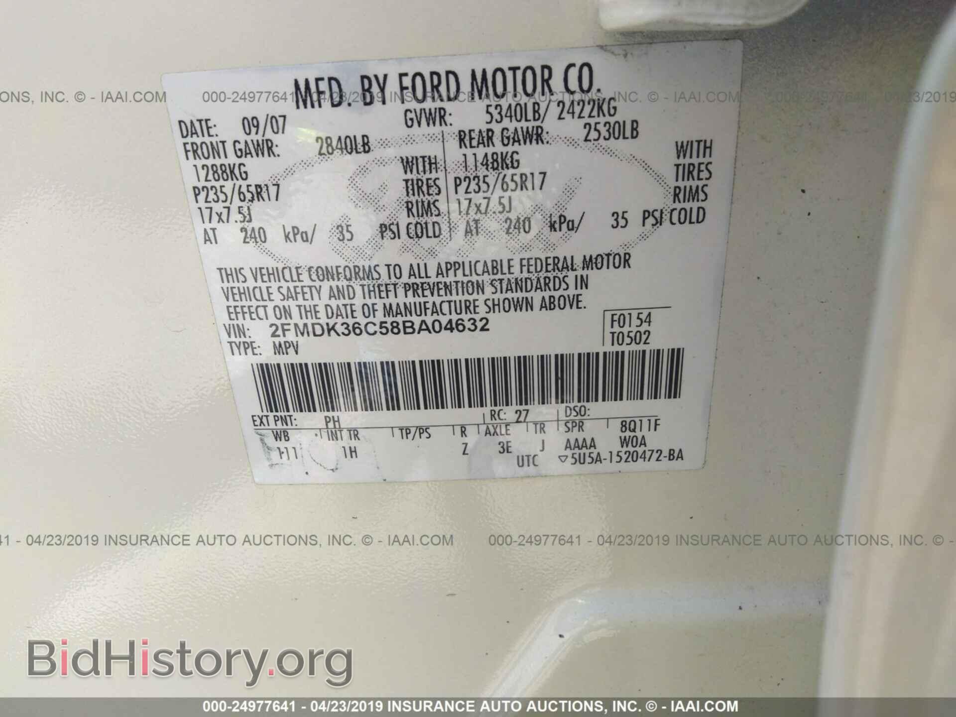 2008 FORD EDGE - VIN: 2FMDK36C58BA04632 - Фото 9