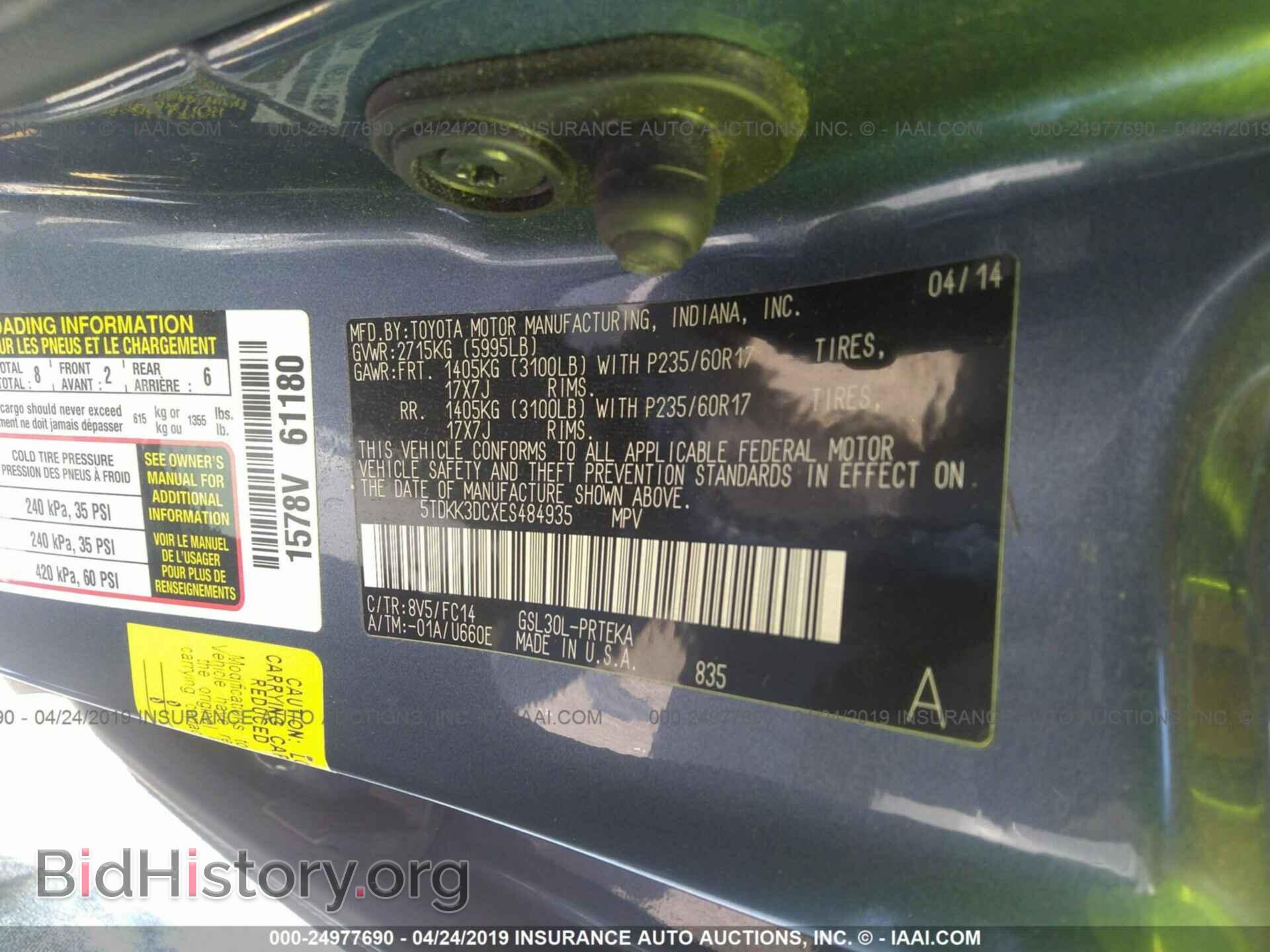 2014 TOYOTA SIENNA - VIN: 5TDKK3DCXES484935 - Фото 9