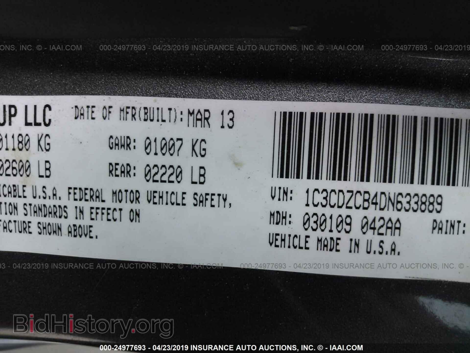 2013 DODGE AVENGER - VIN: 1C3CDZCB4DN633889 - Фото 9
