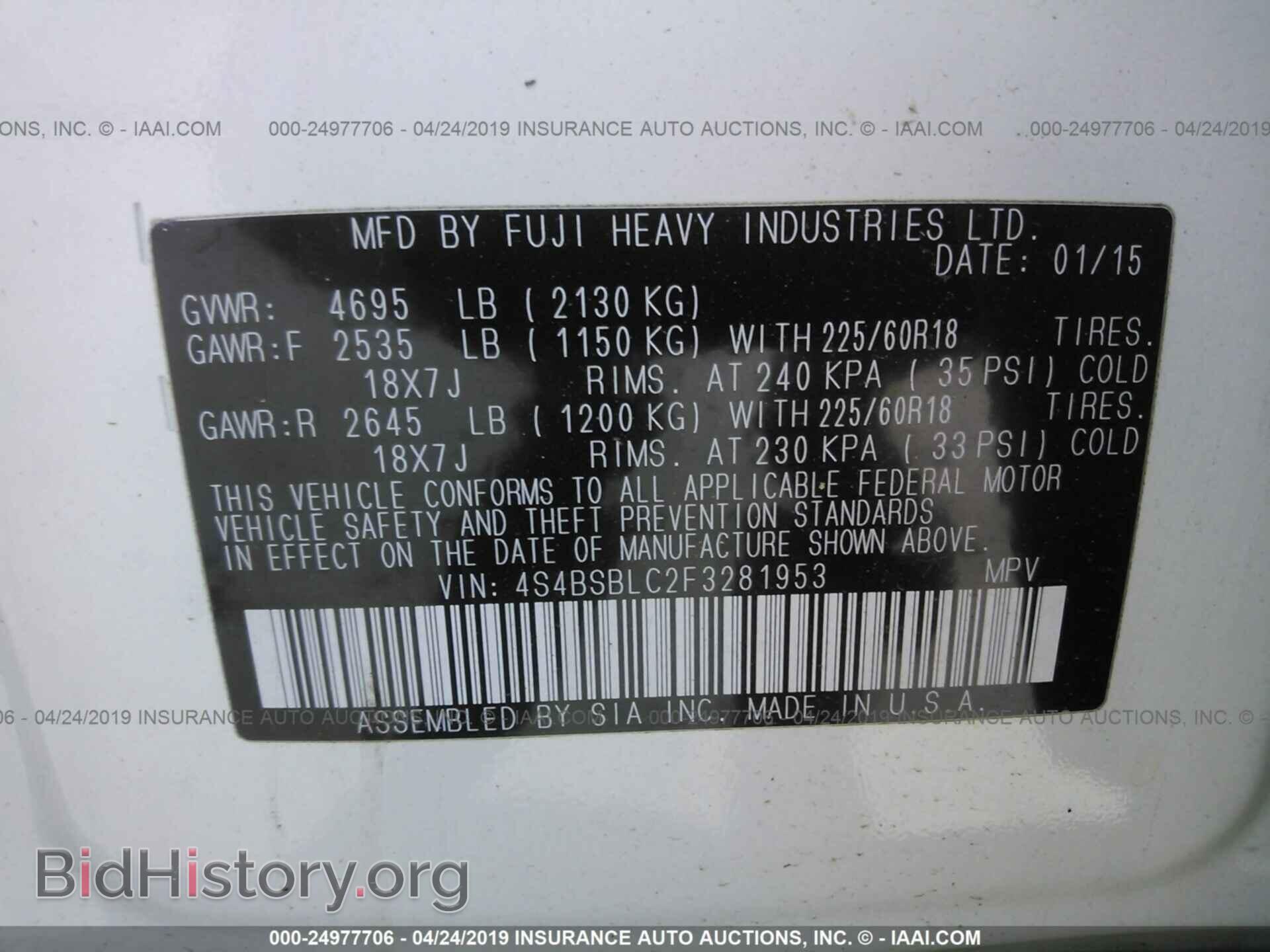 2015 SUBARU OUTBACK - VIN: 4S4BSBLC2F3281953 - Фото 9