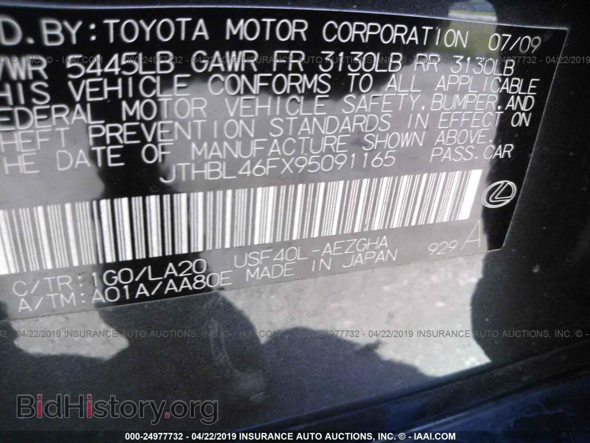 2009 LEXUS LS - VIN: JTHBL46FX95091165 - Фото 9