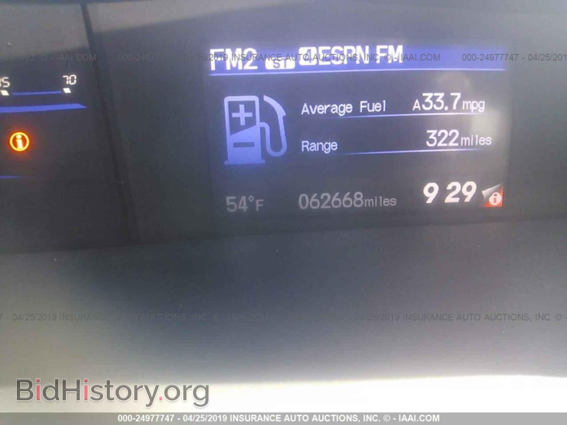 2013 HONDA CIVIC - VIN: 19XFB2F84DE237892 - Фото 7