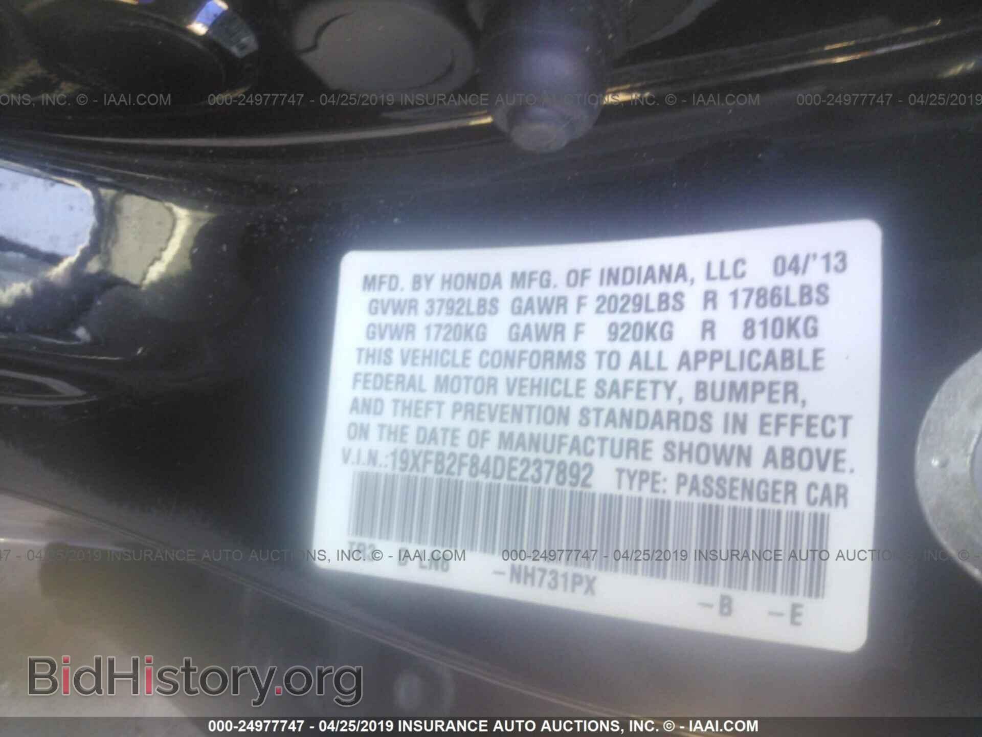 2013 HONDA CIVIC - VIN: 19XFB2F84DE237892 - Фото 9