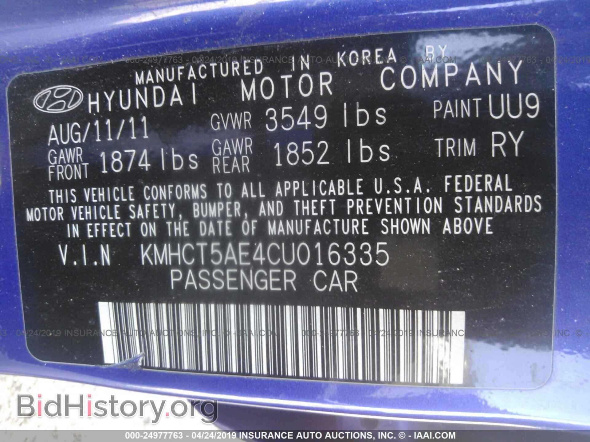 2012 HYUNDAI ACCENT - VIN: KMHCT5AE4CU016335 - Фото 9
