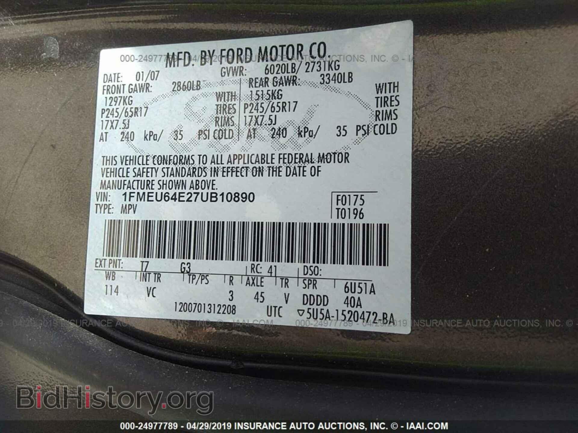 2007 FORD EXPLORER - VIN: 1FMEU64E27UB10890 - Photo 9