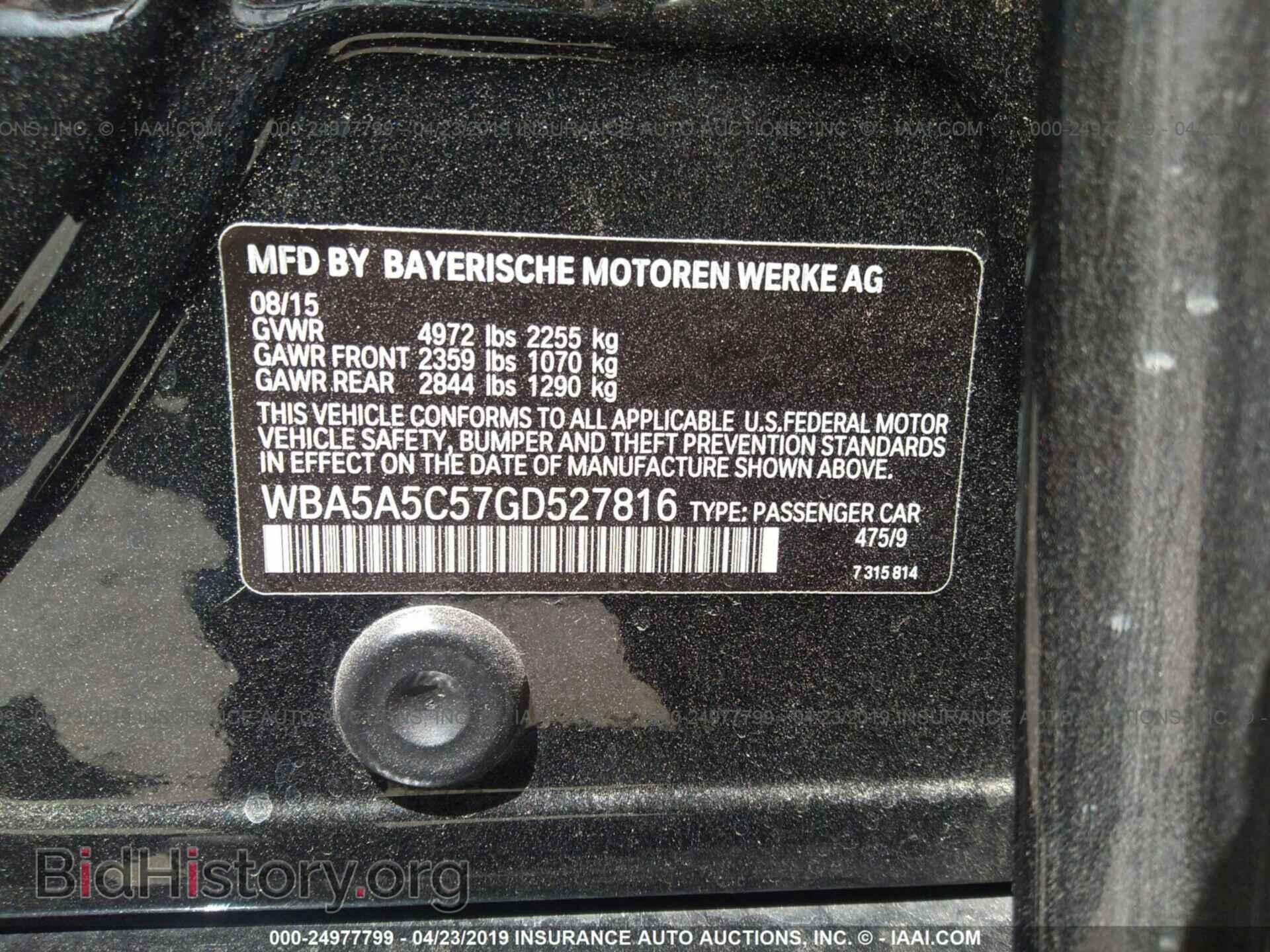 2016 BMW 528 - VIN: WBA5A5C57GD527816 - Фото 9