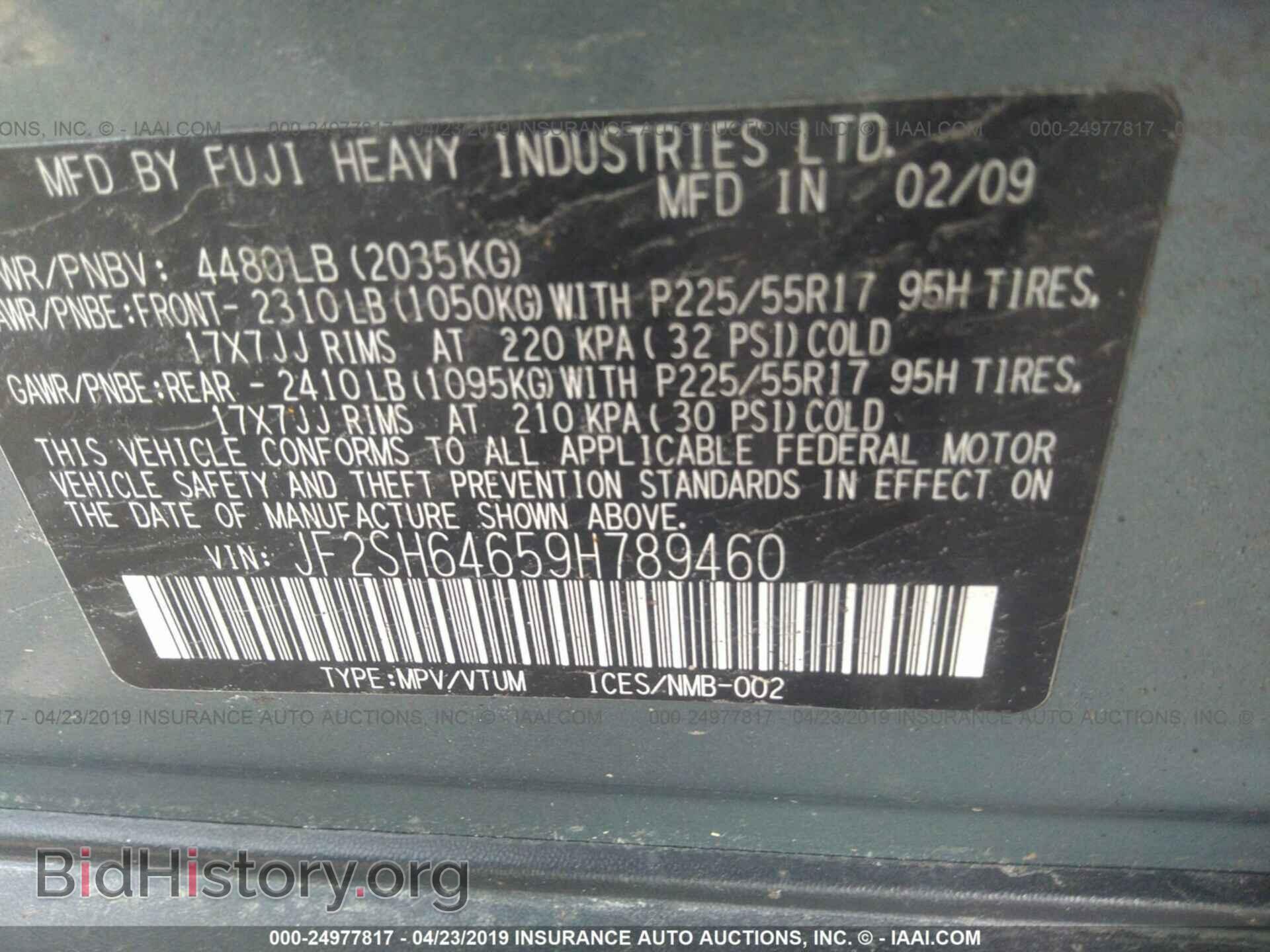 2009 SUBARU FORESTER - VIN: JF2SH64659H789460 - Фото 9