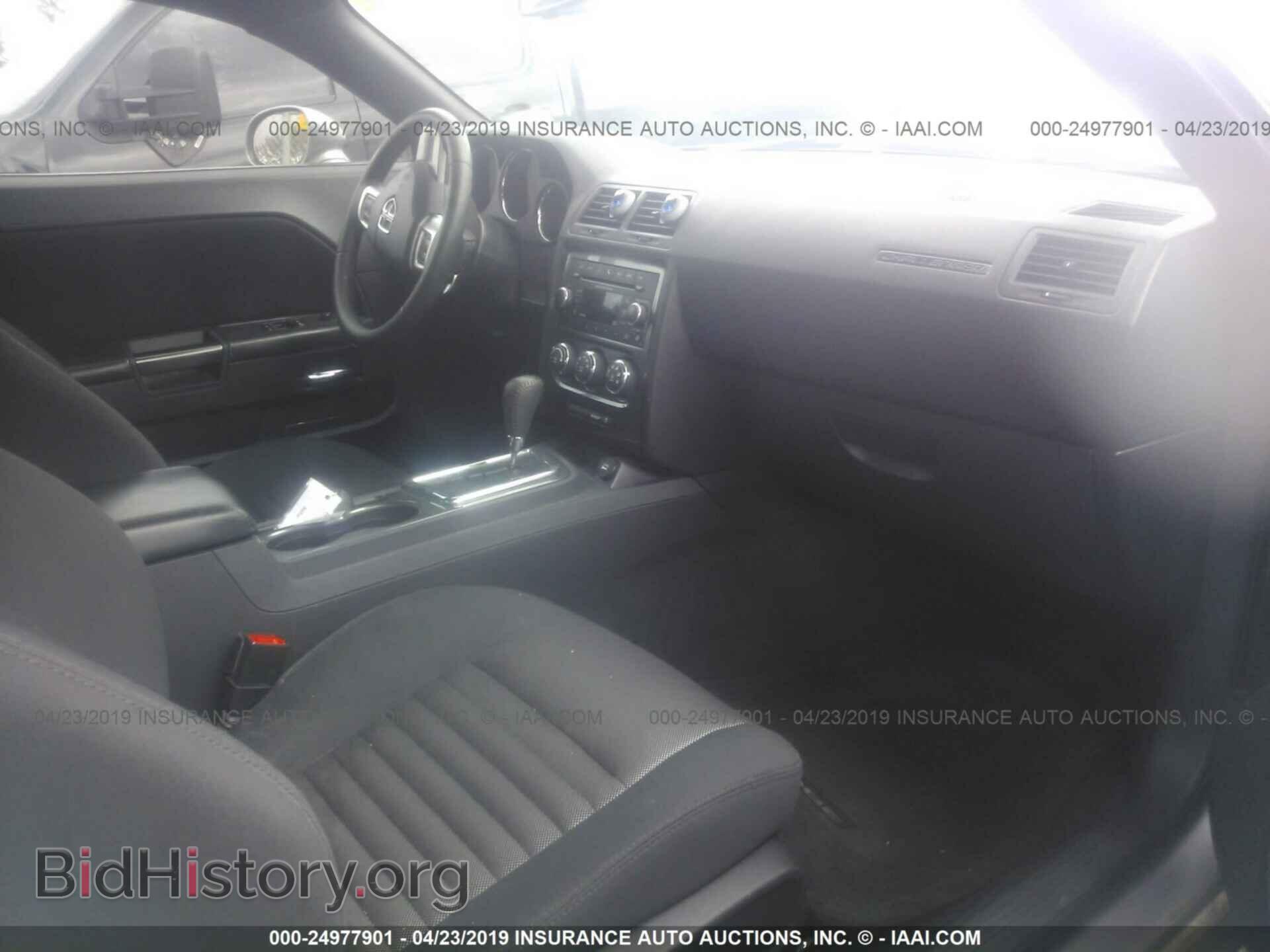2013 DODGE CHALLENGER - VIN: 2C3CDYAG1DH652126 - Photo 5