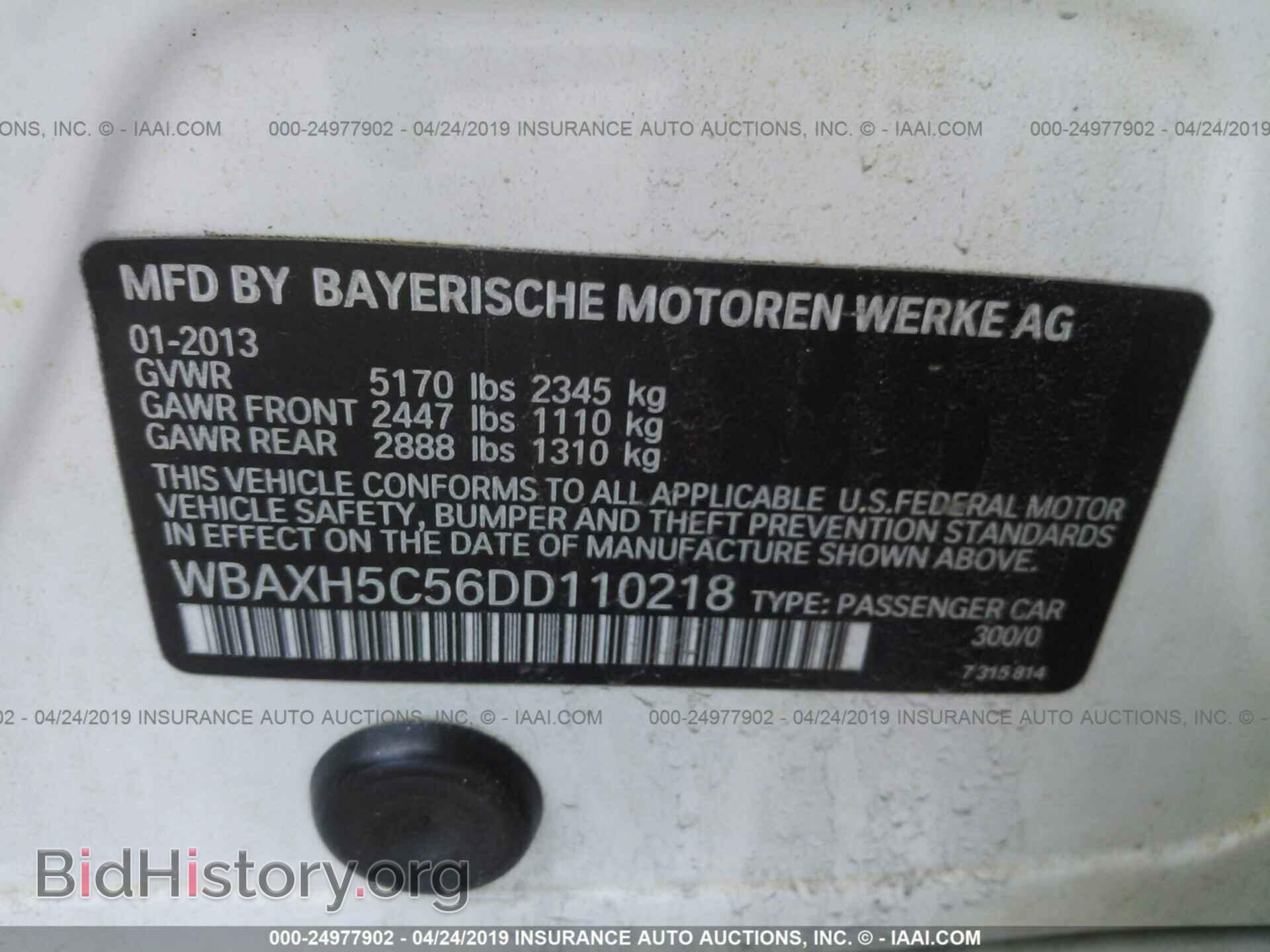 2013 BMW 528 - VIN: WBAXH5C56DD110218 - Фото 9